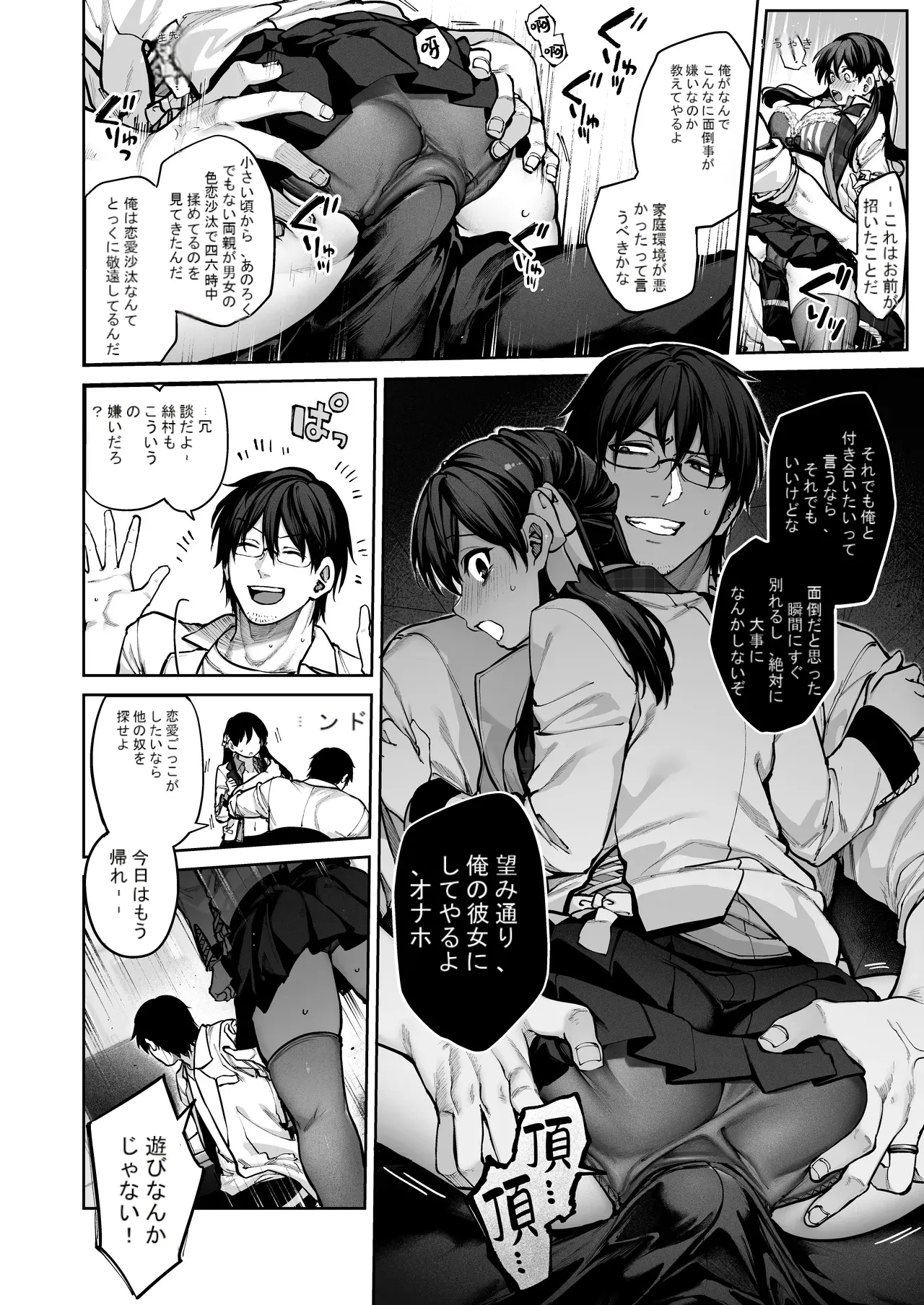 หน้า 9