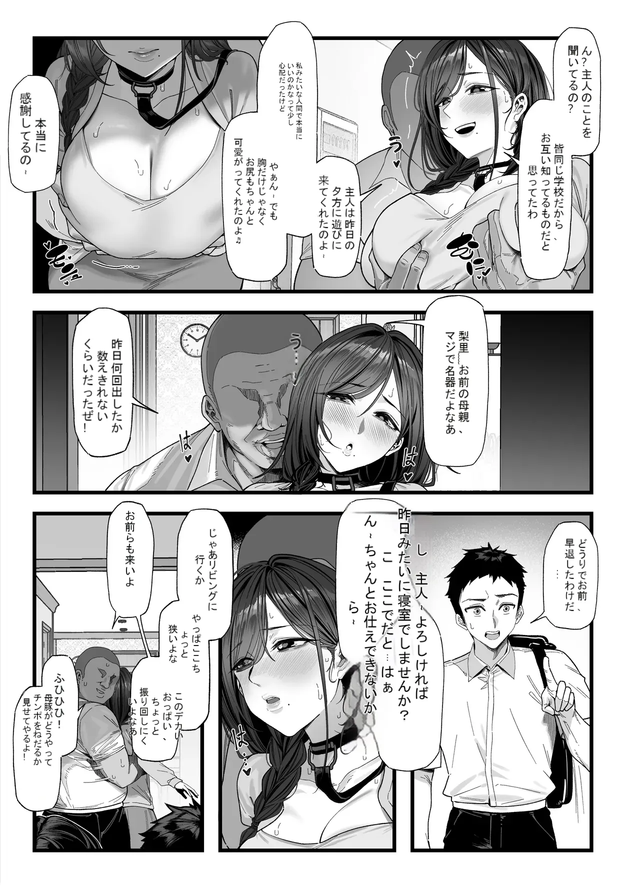 หน้า 13