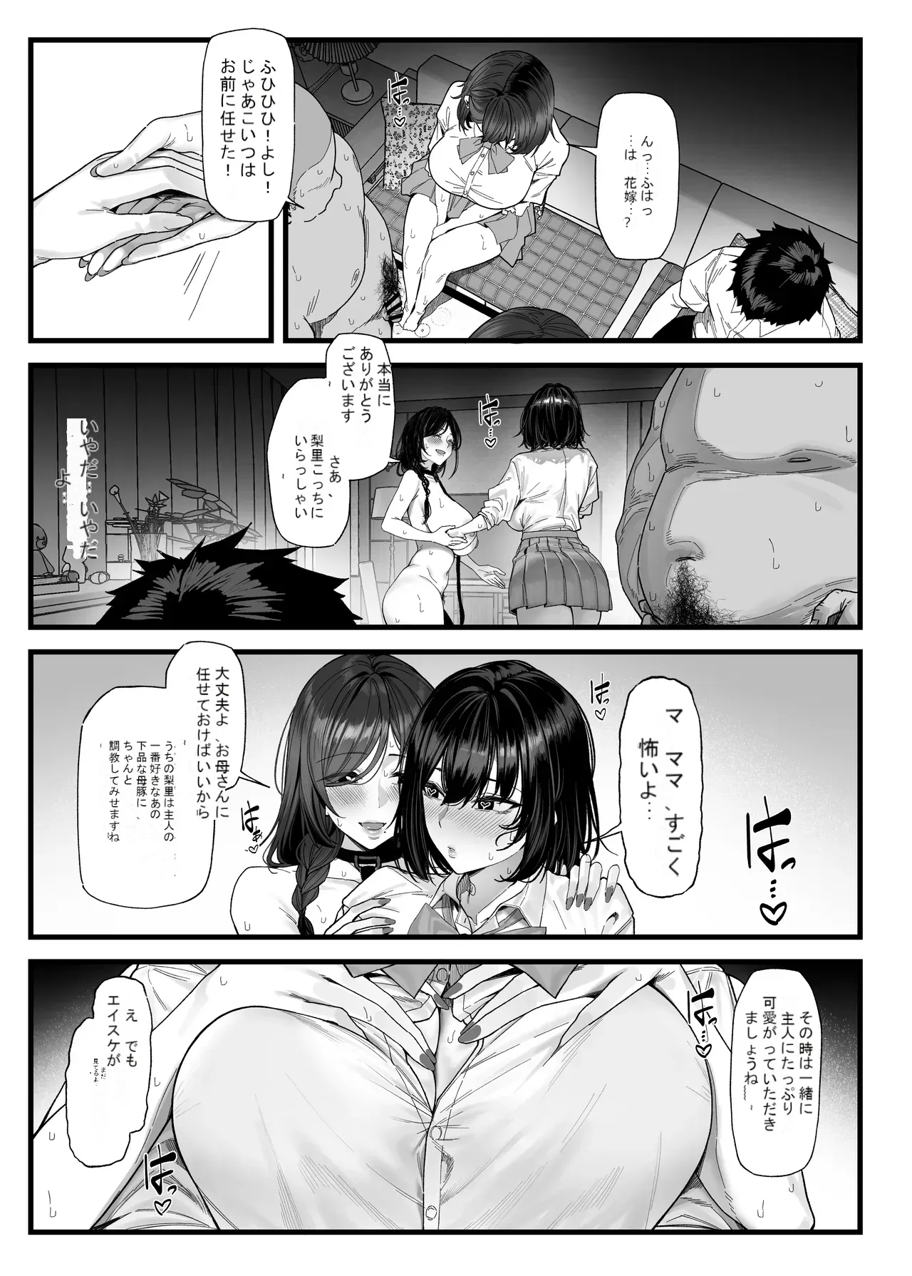 หน้า 31