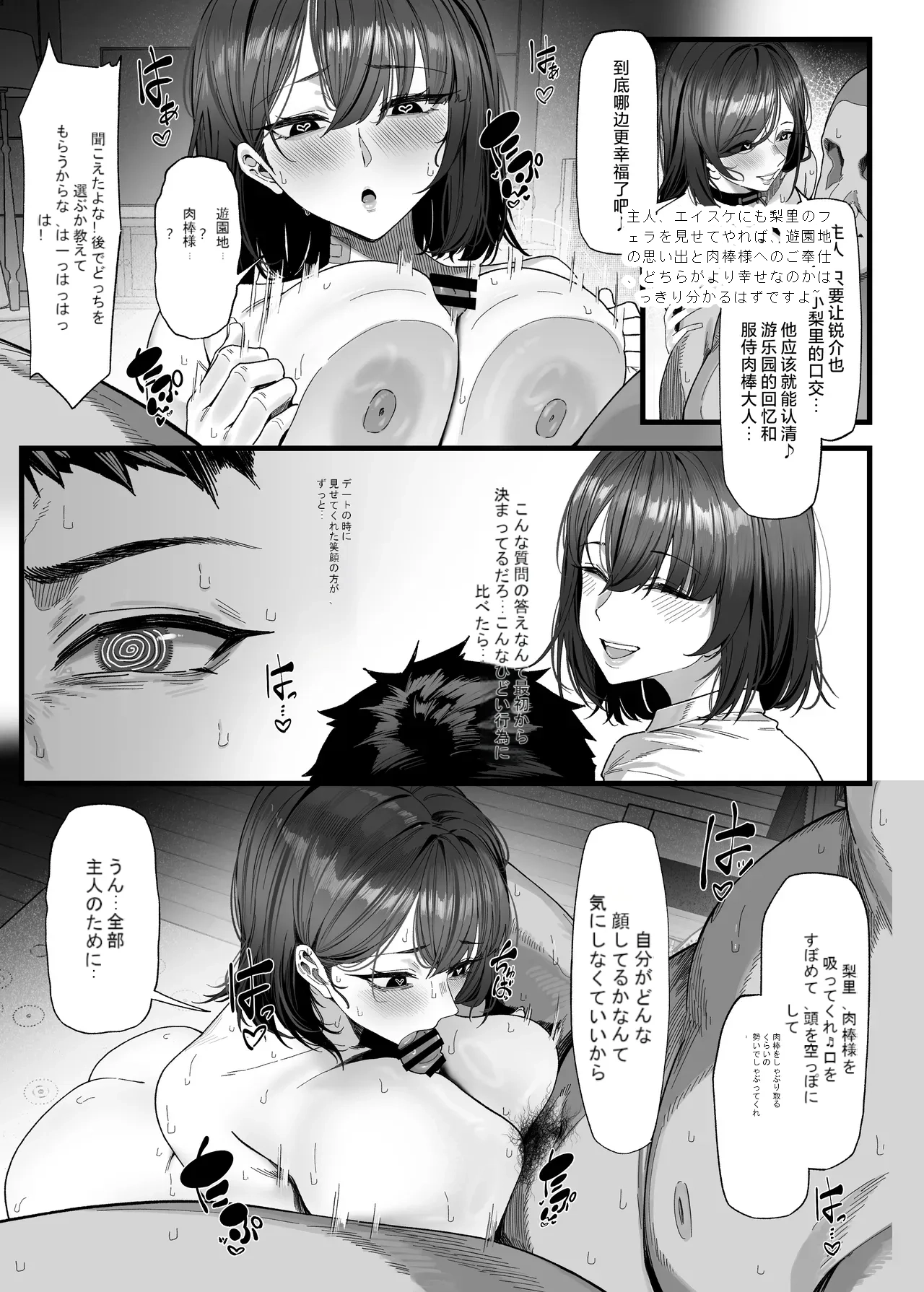 หน้า 37