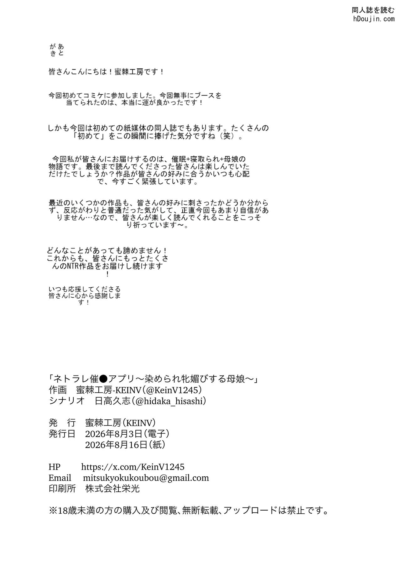 หน้า 56