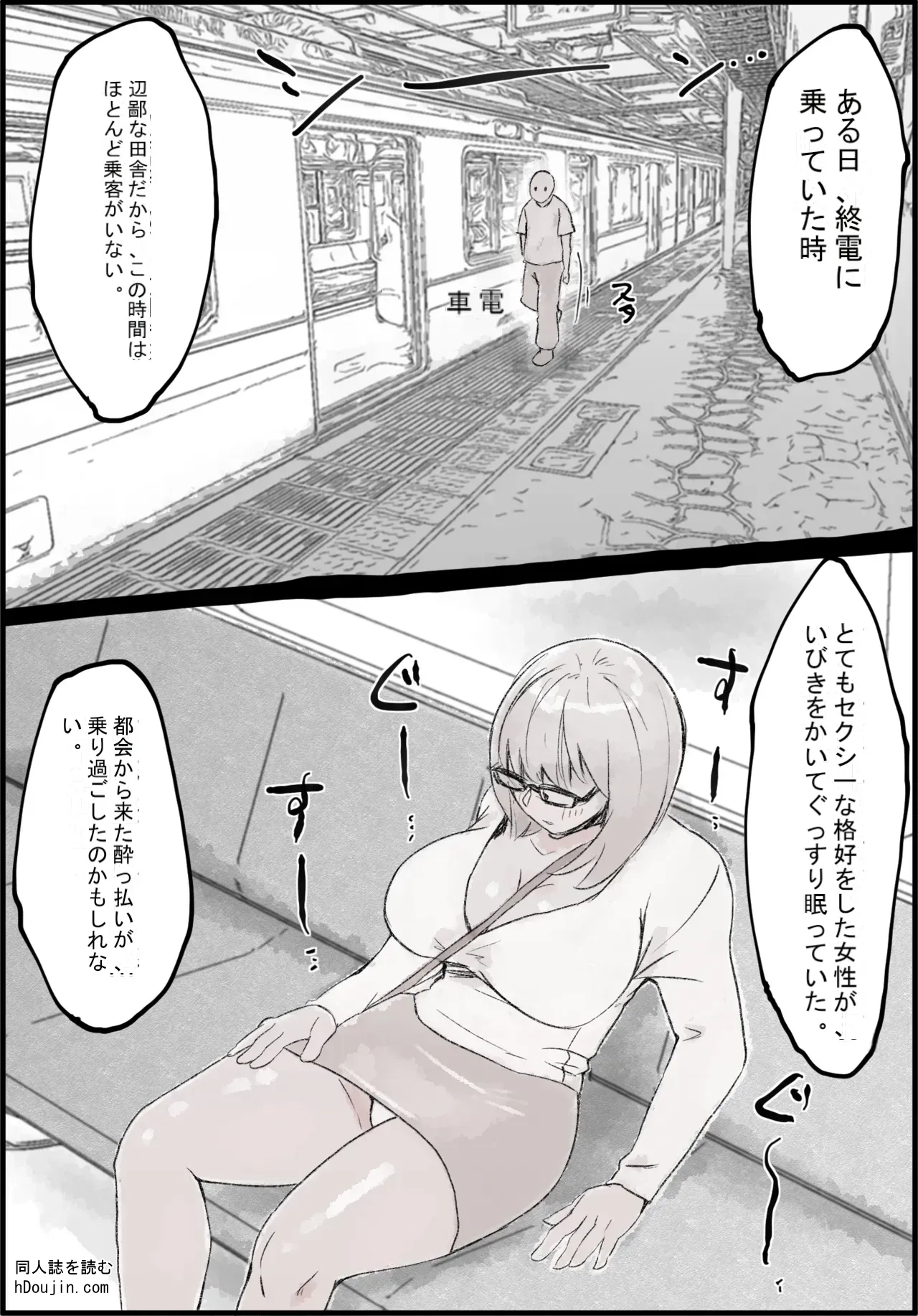 หน้า 2