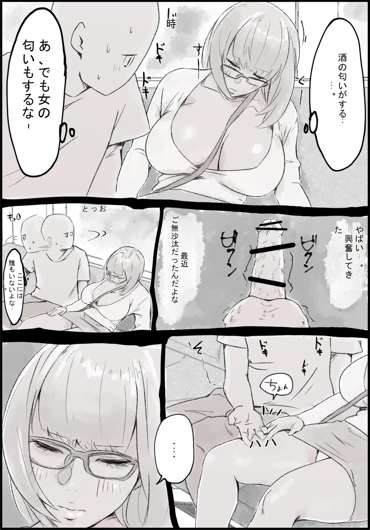 หน้า 4