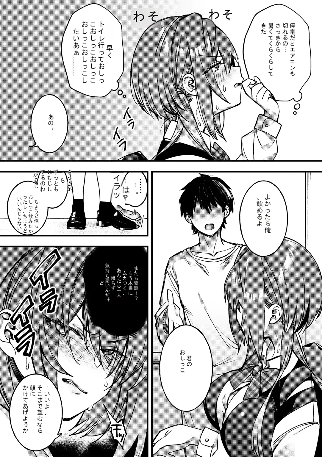 หน้า 14