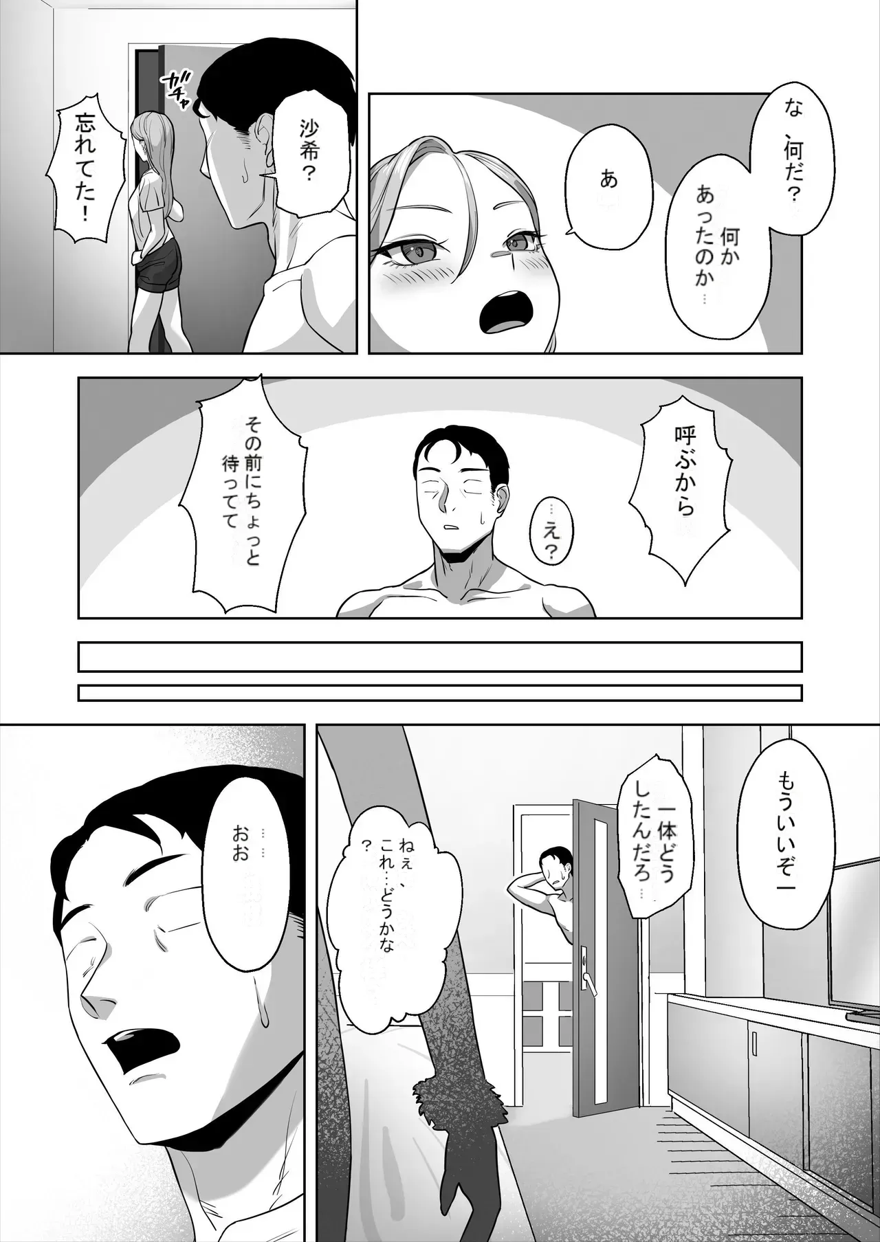 หน้า 24
