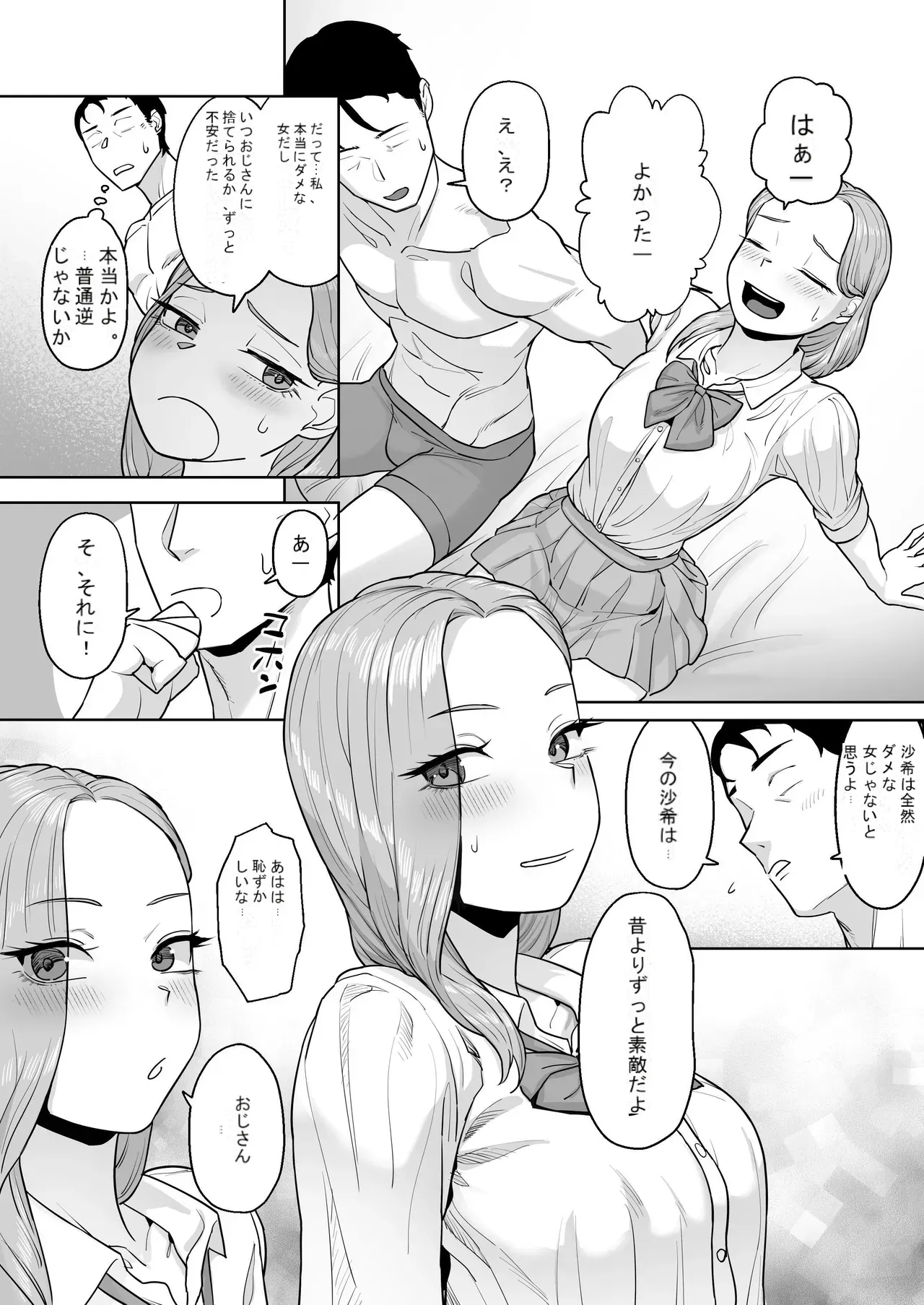หน้า 58