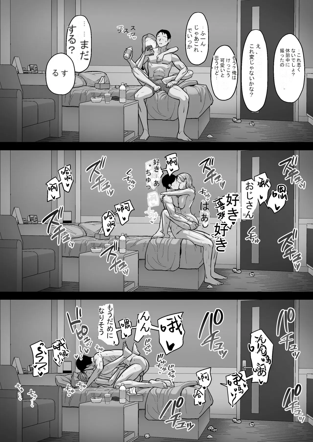 หน้า 66
