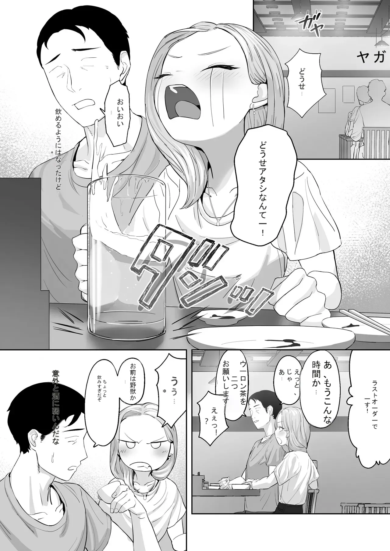 หน้า 7