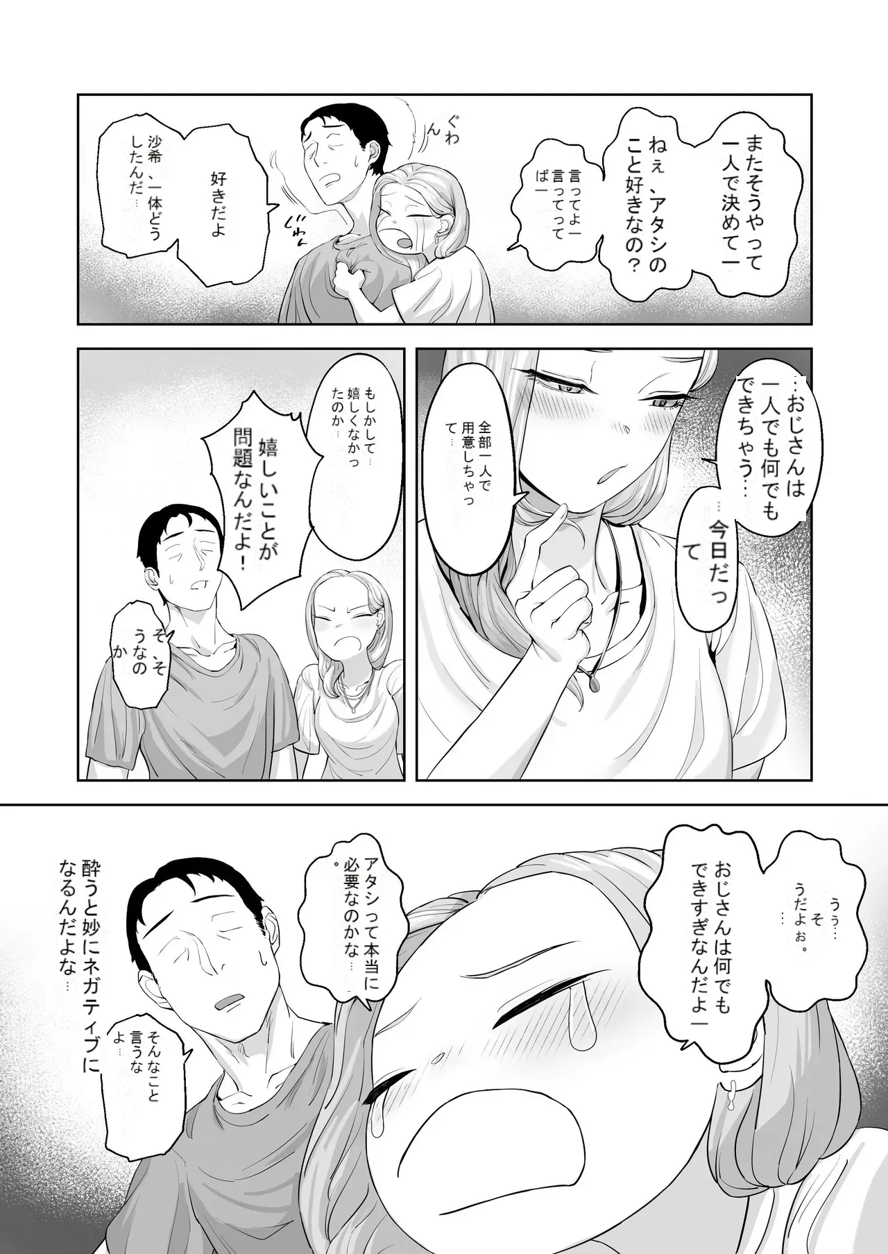 หน้า 8