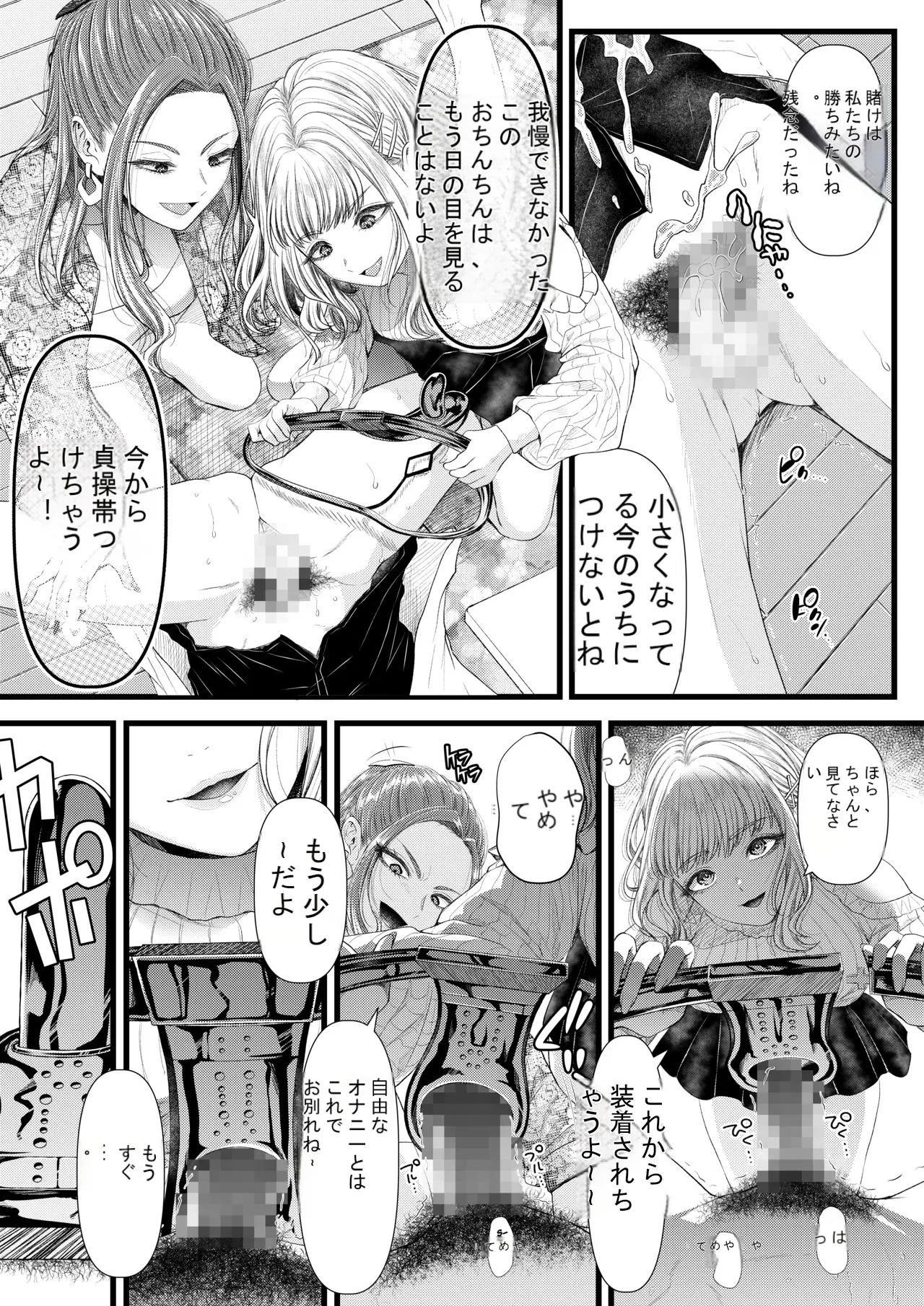 หน้า 12