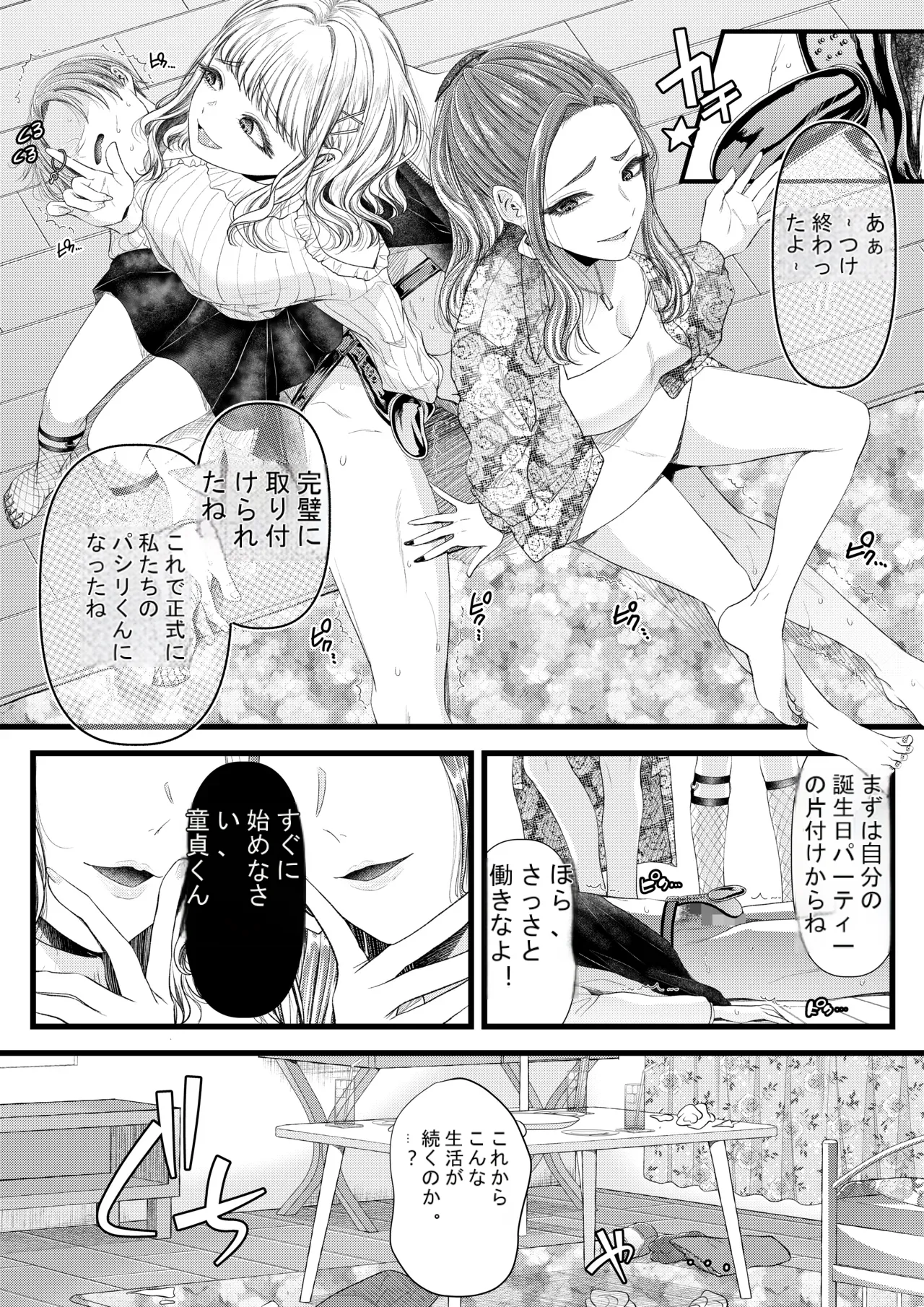หน้า 13
