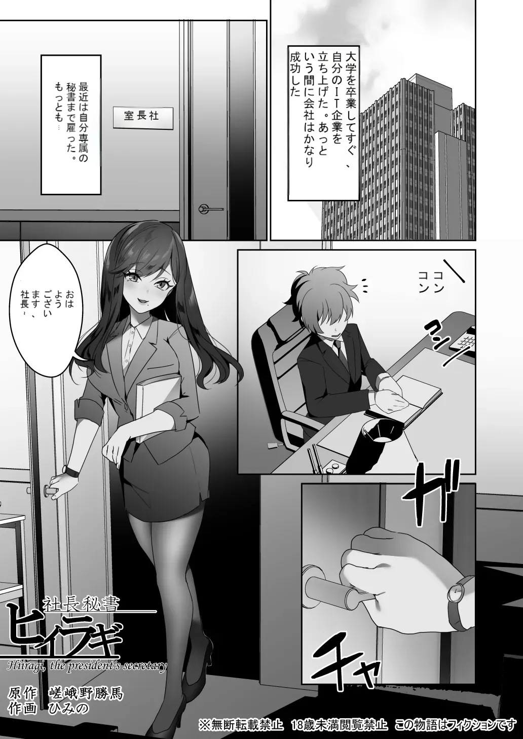 หน้า 14