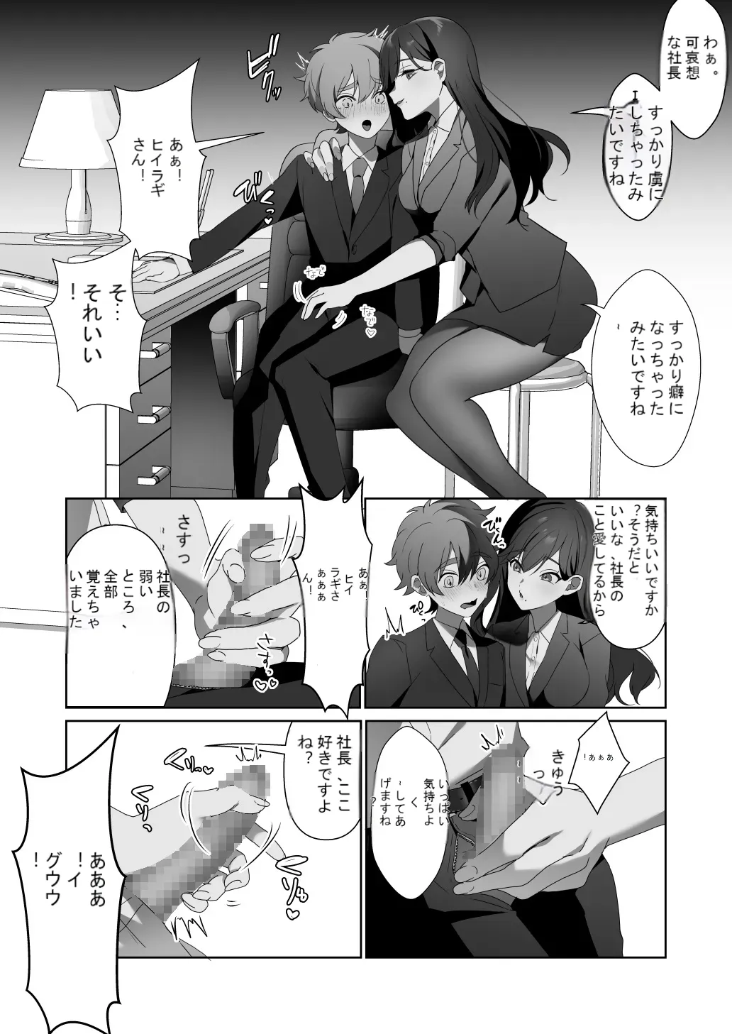 หน้า 16