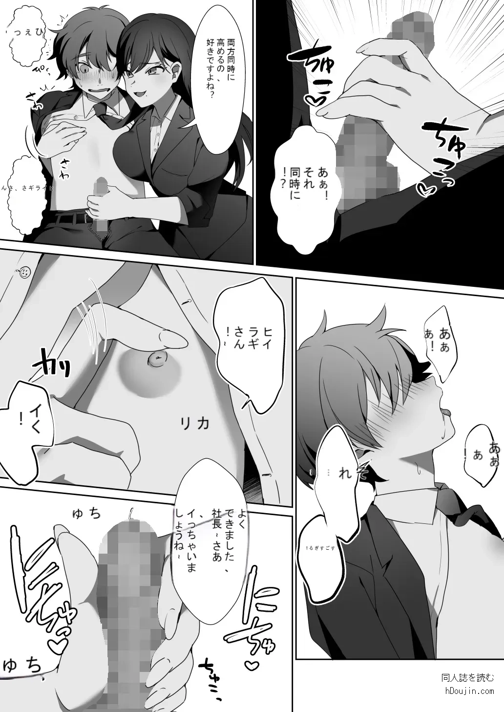 หน้า 21