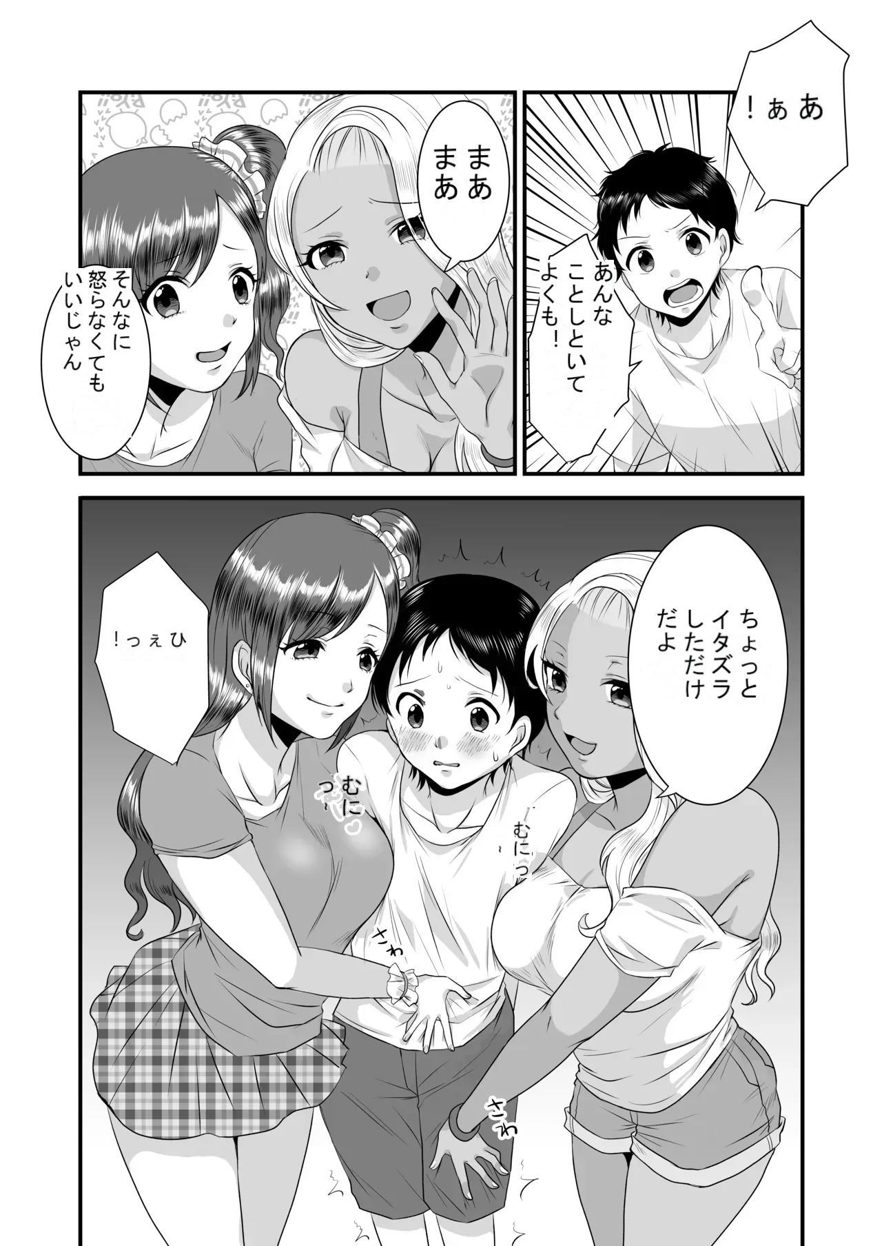 หน้า 32