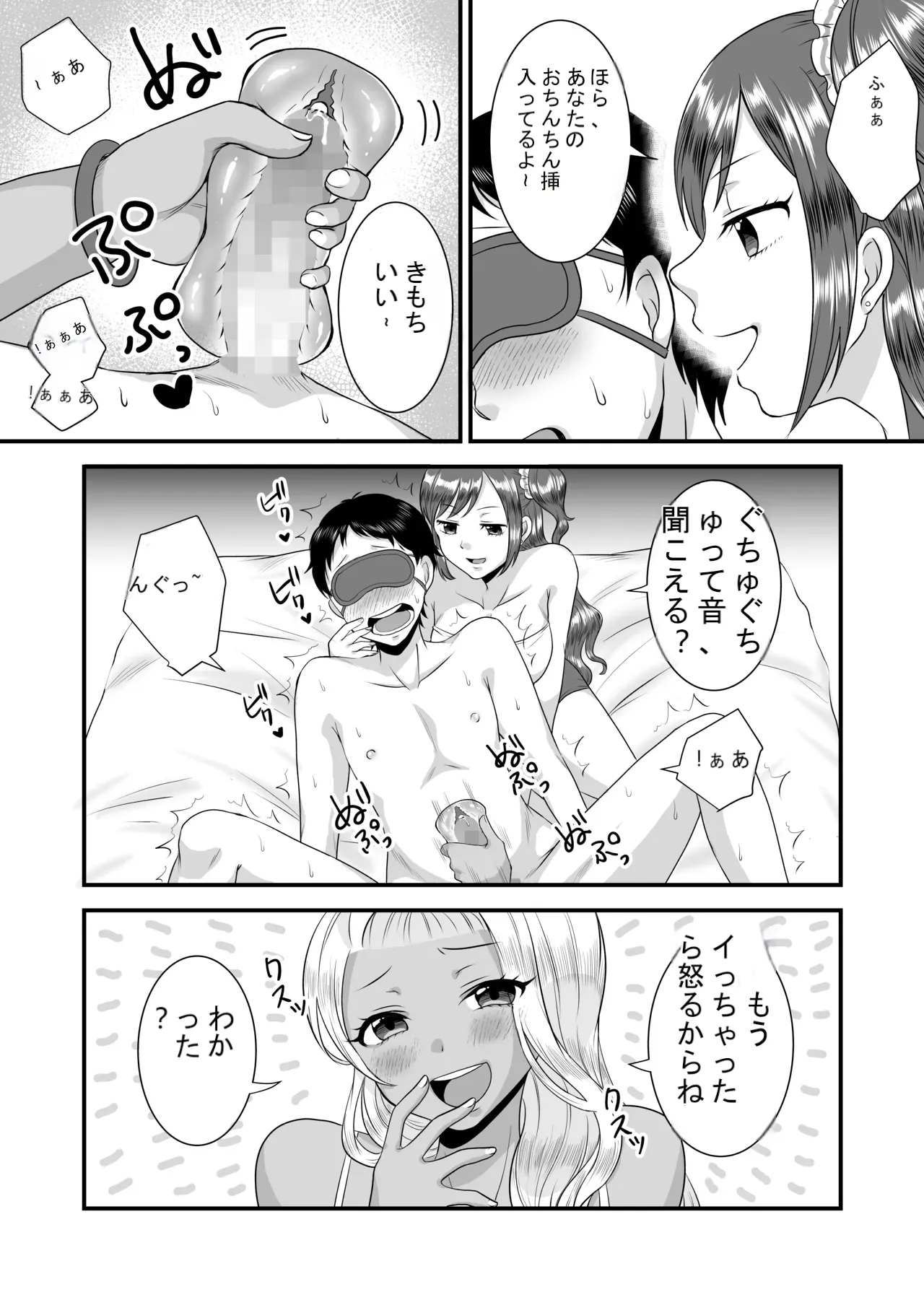 หน้า 37