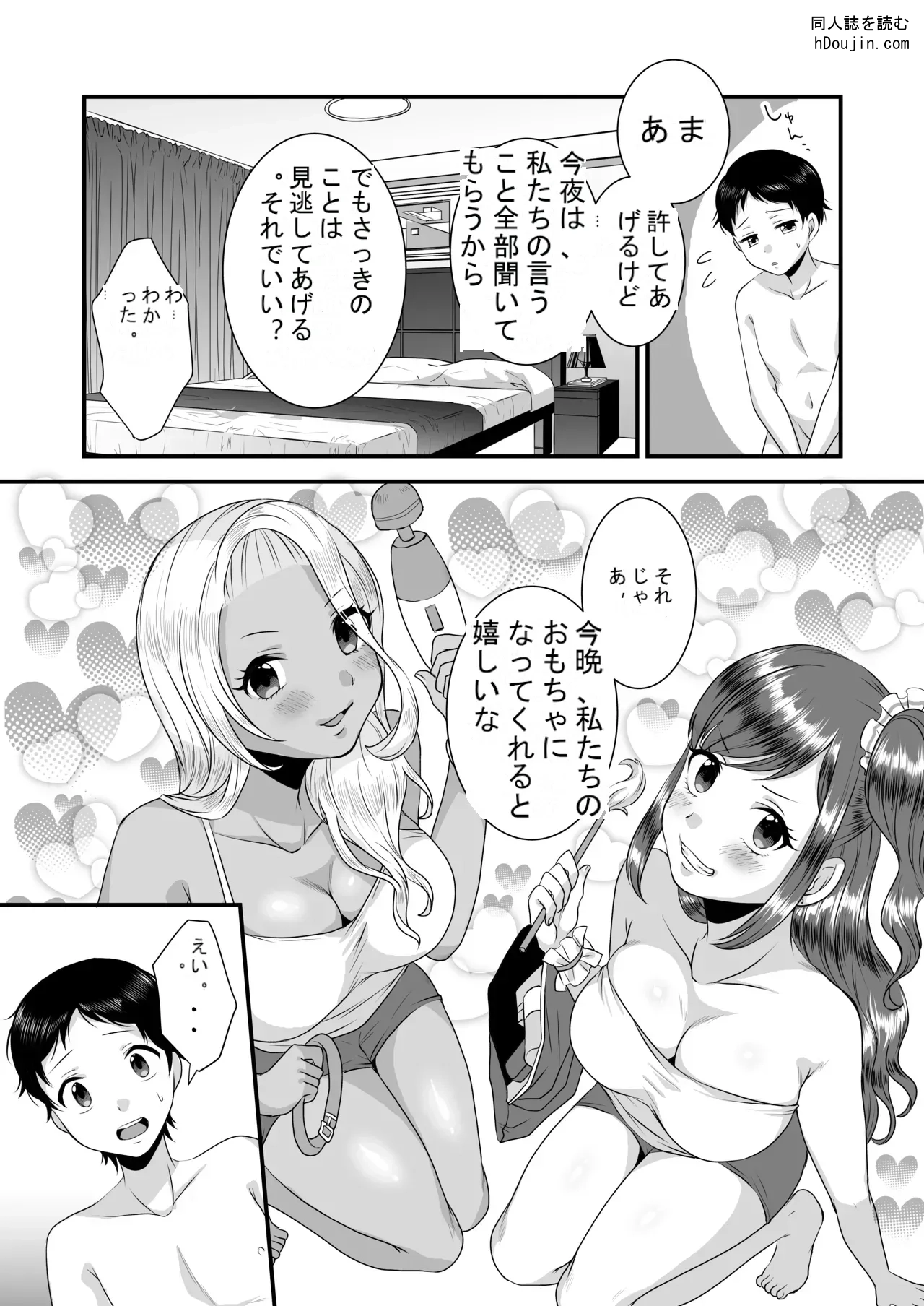 หน้า 41