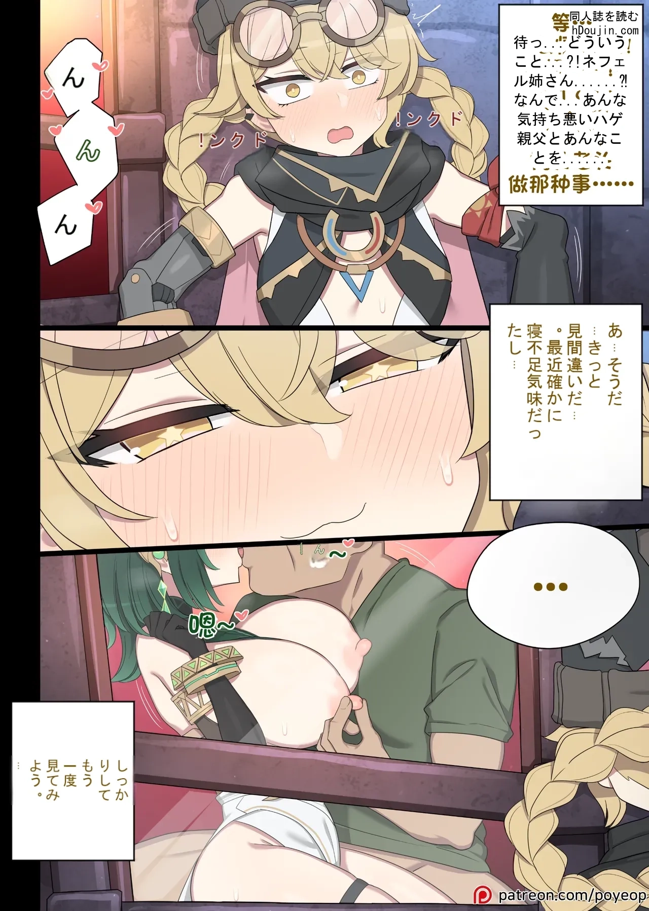 หน้า 20