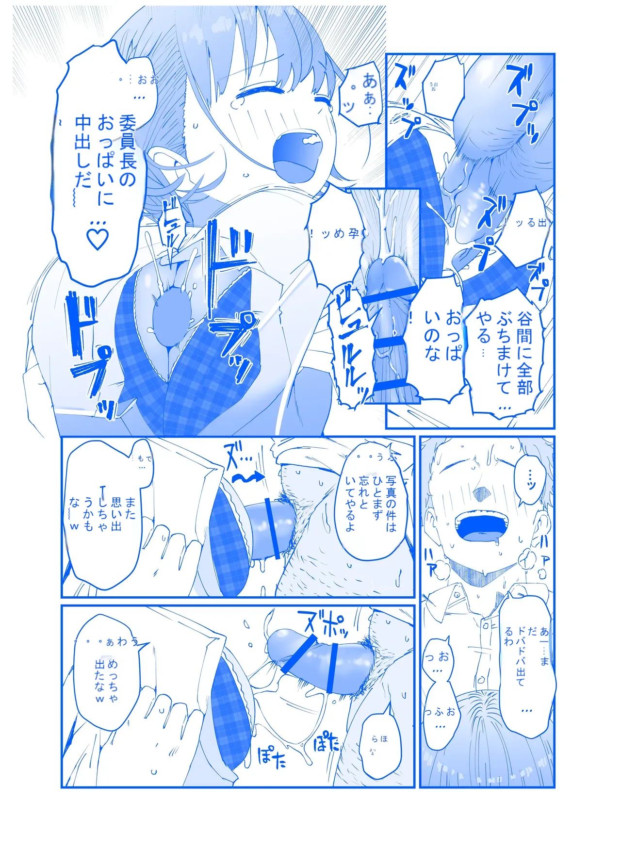หน้า 7
