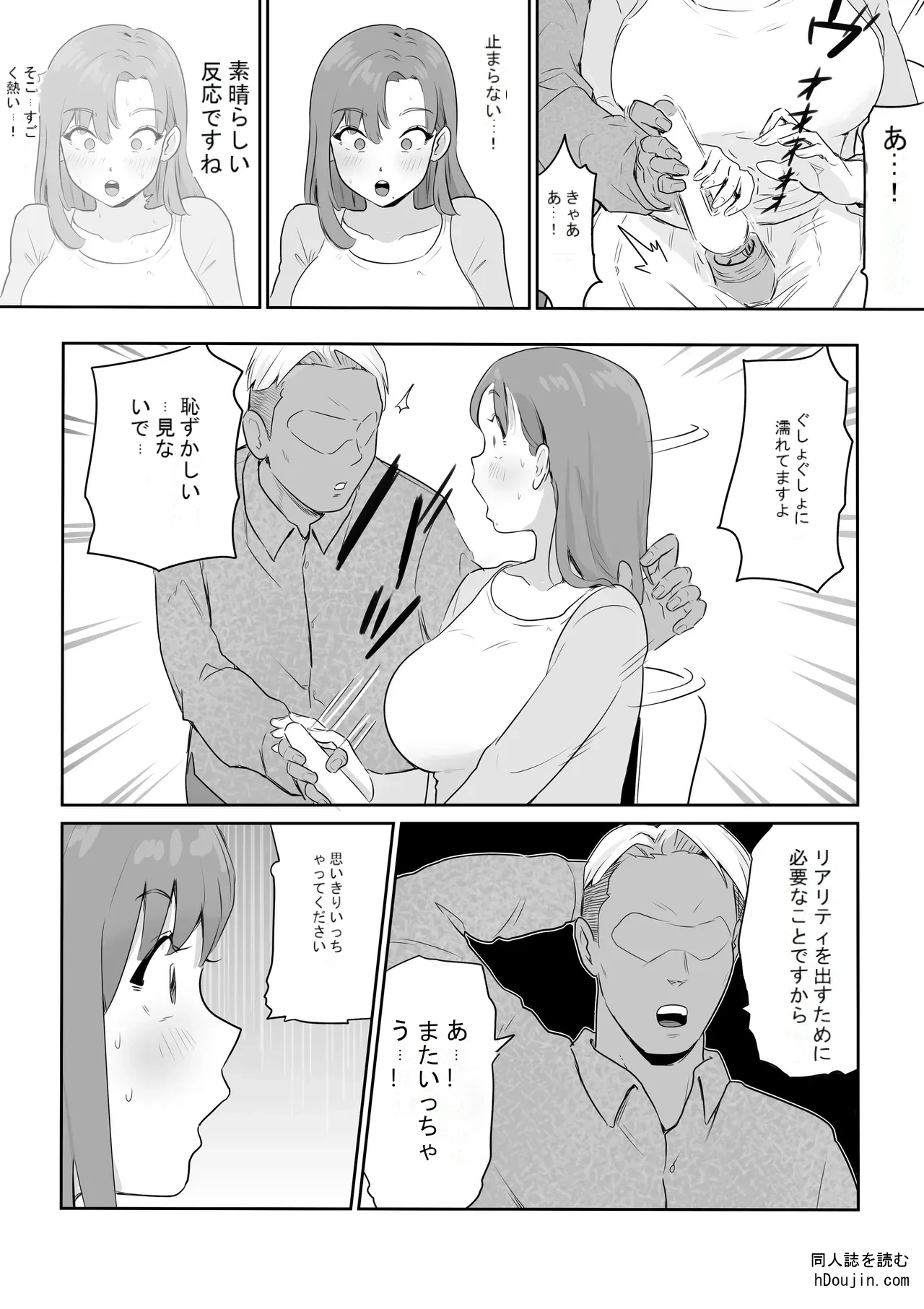 หน้า 11