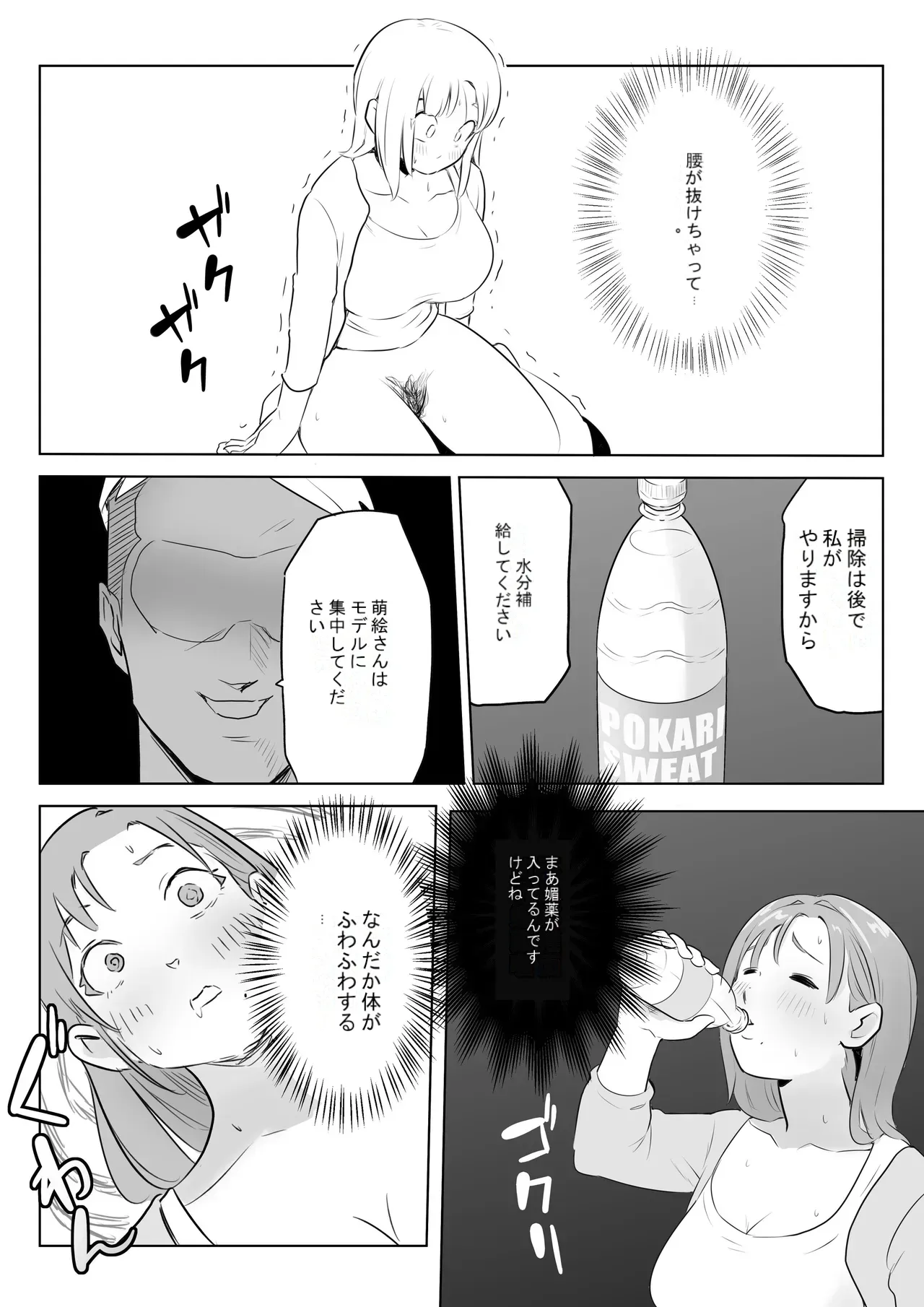 หน้า 18