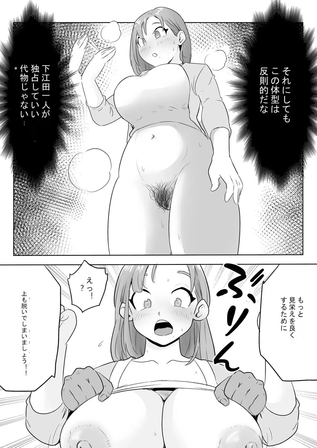 หน้า 19