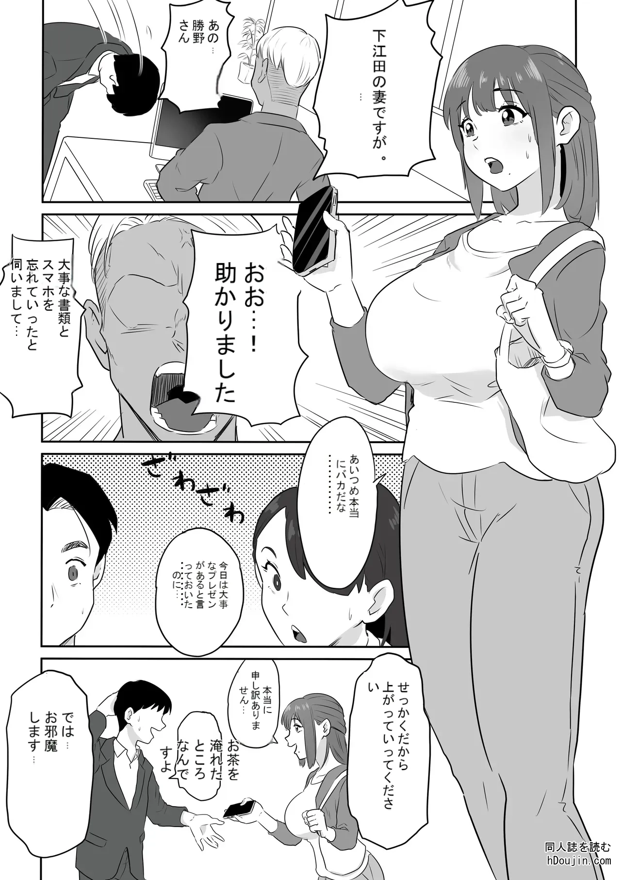 หน้า 2
