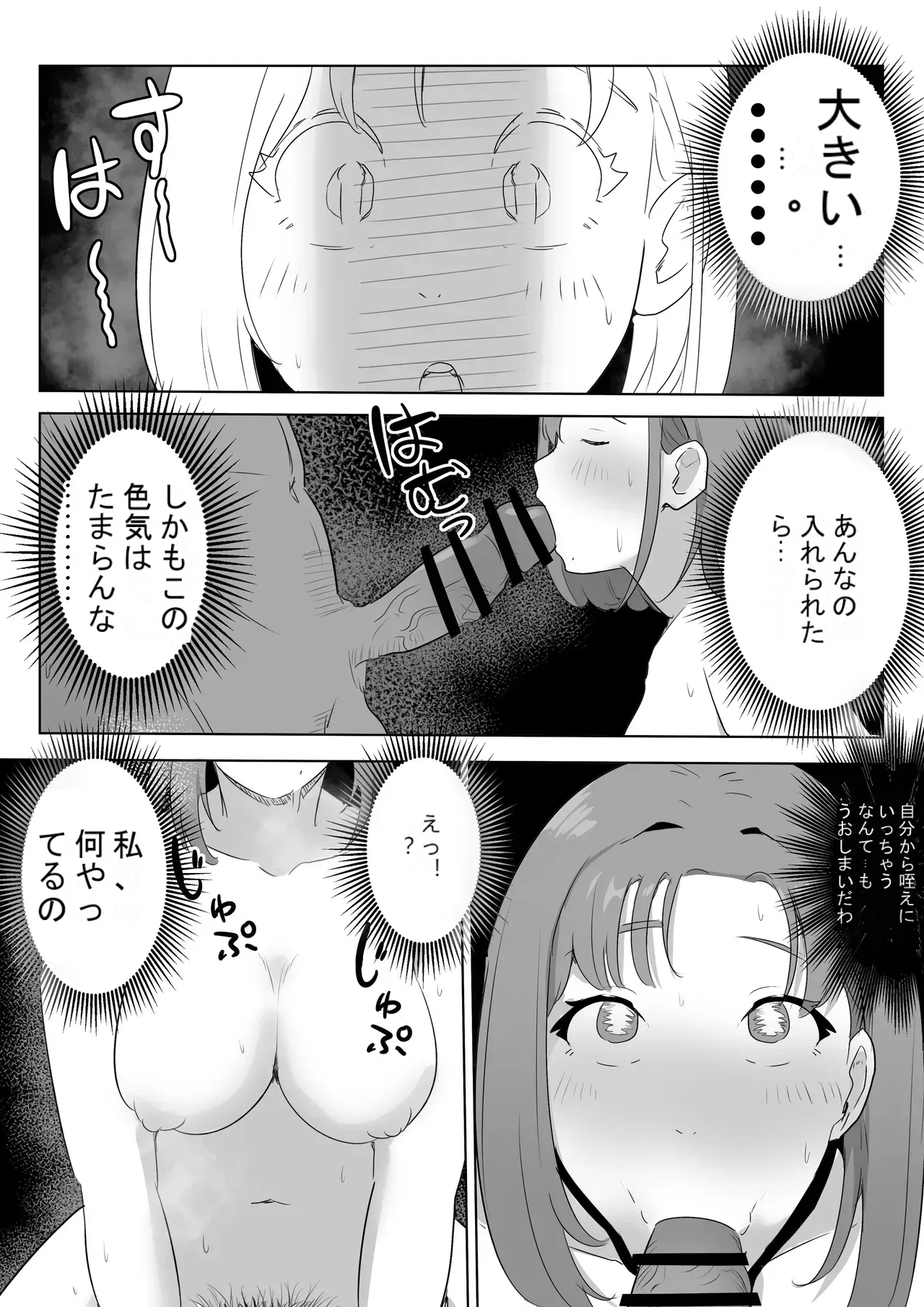 หน้า 24