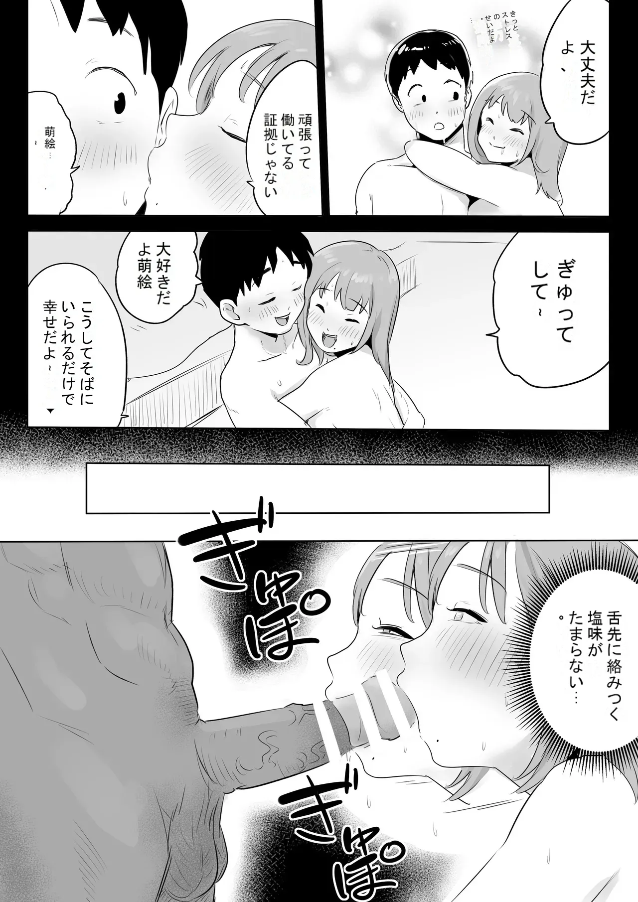 หน้า 26