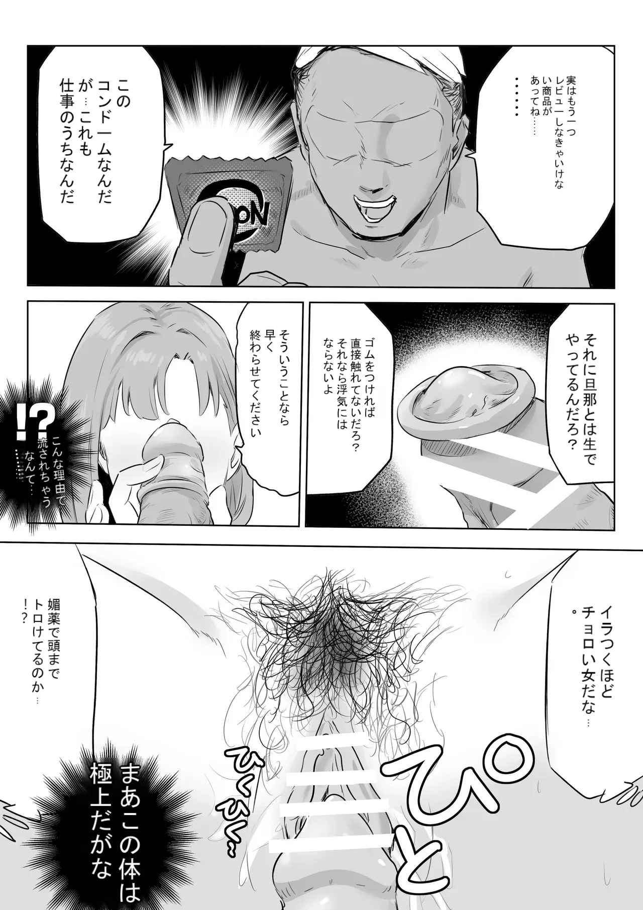 หน้า 28