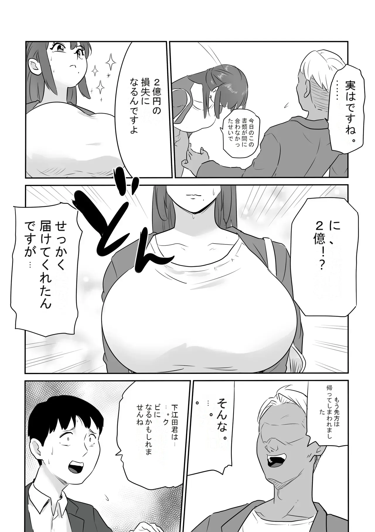 หน้า 3