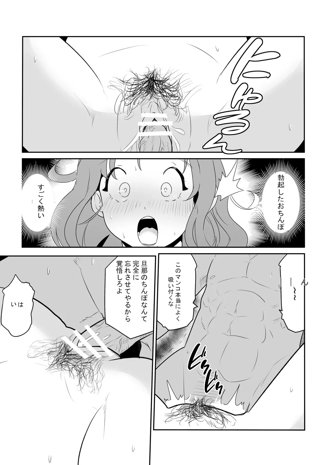 หน้า 43