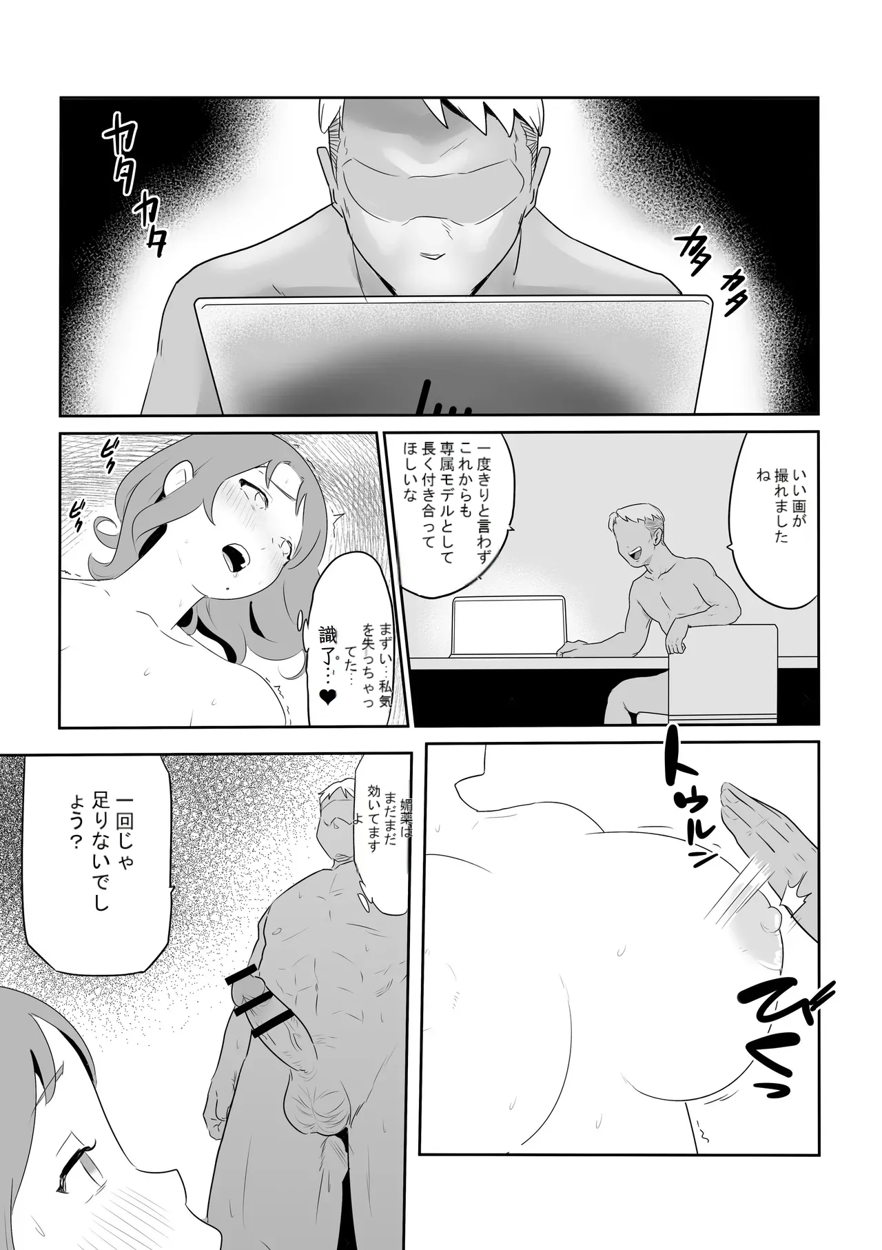 หน้า 47
