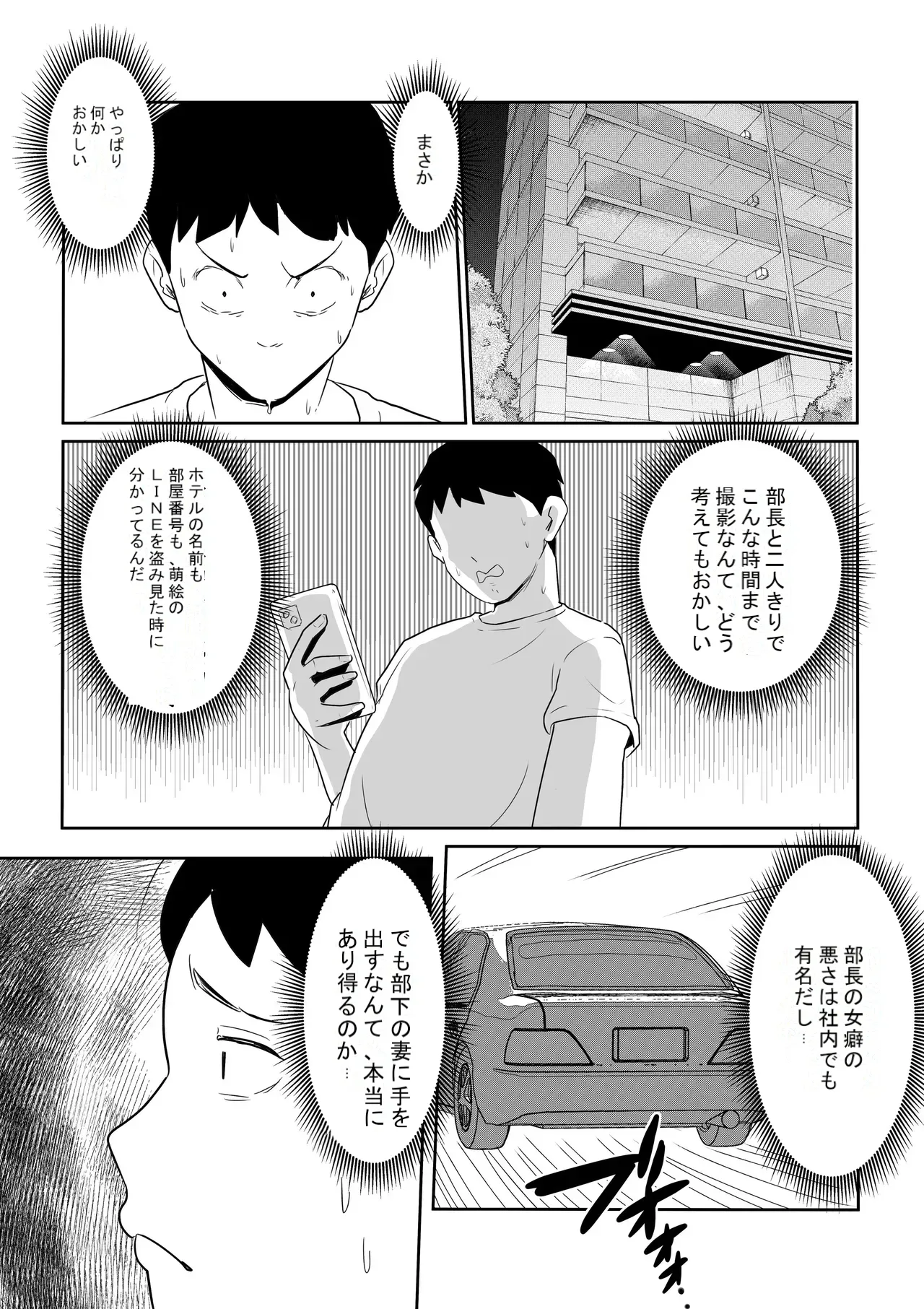 หน้า 48