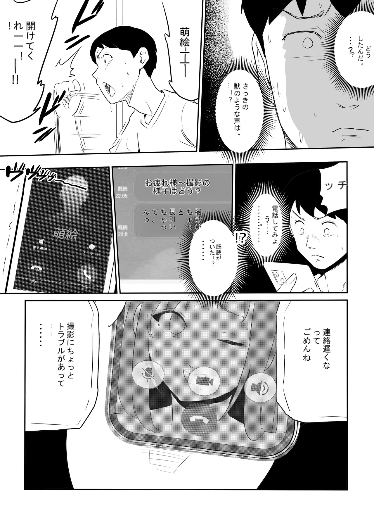 หน้า 50