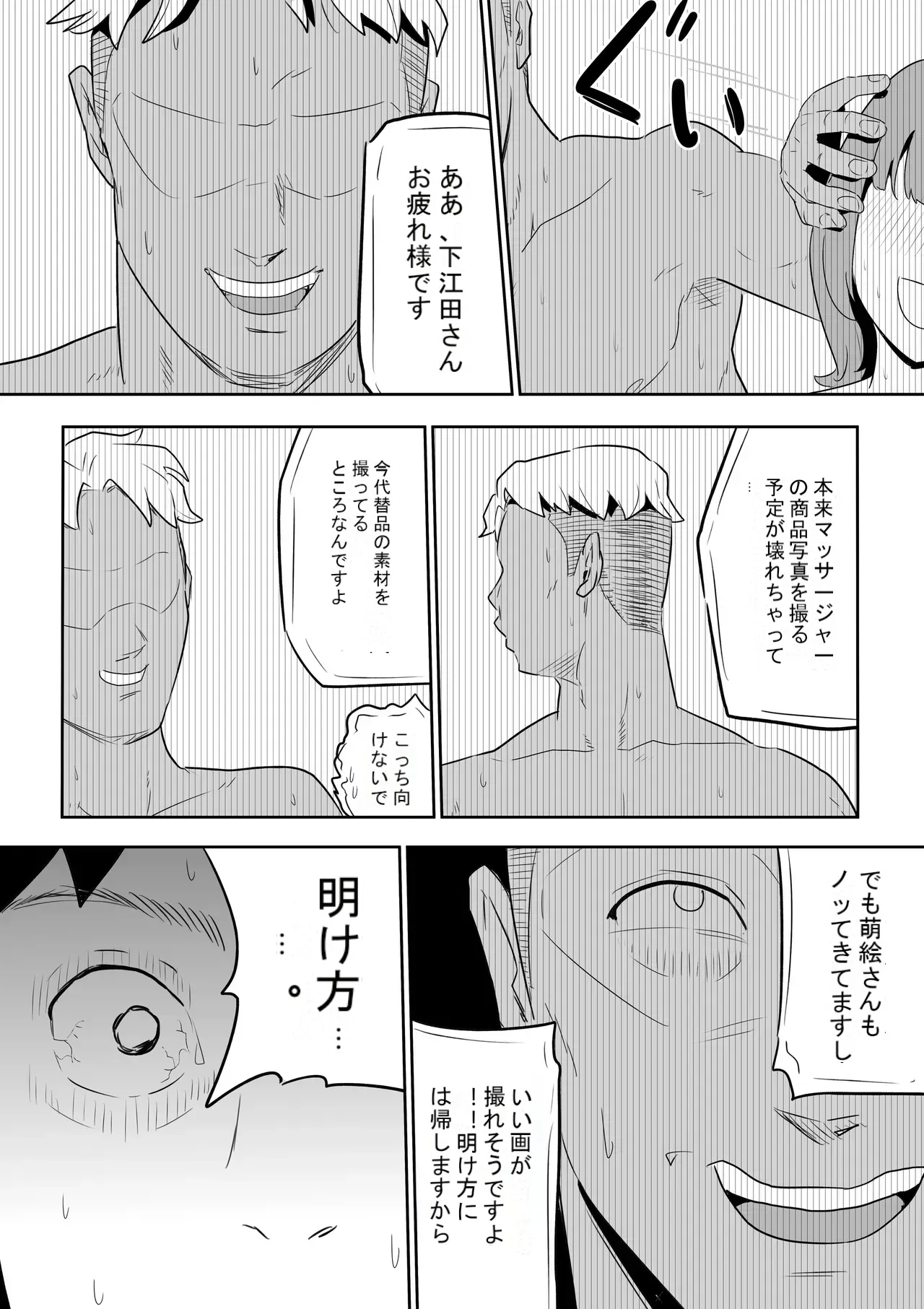 หน้า 51