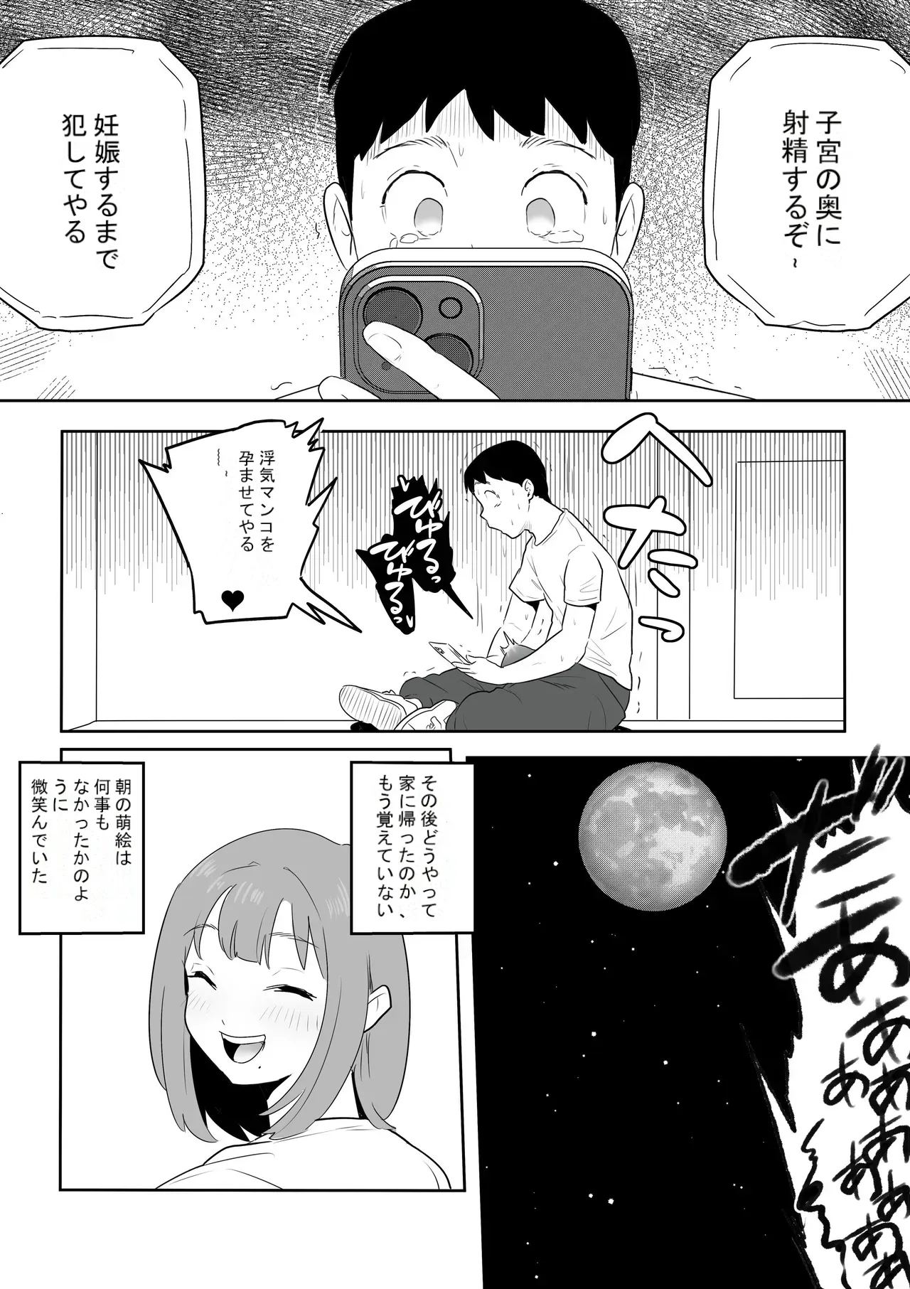 หน้า 55