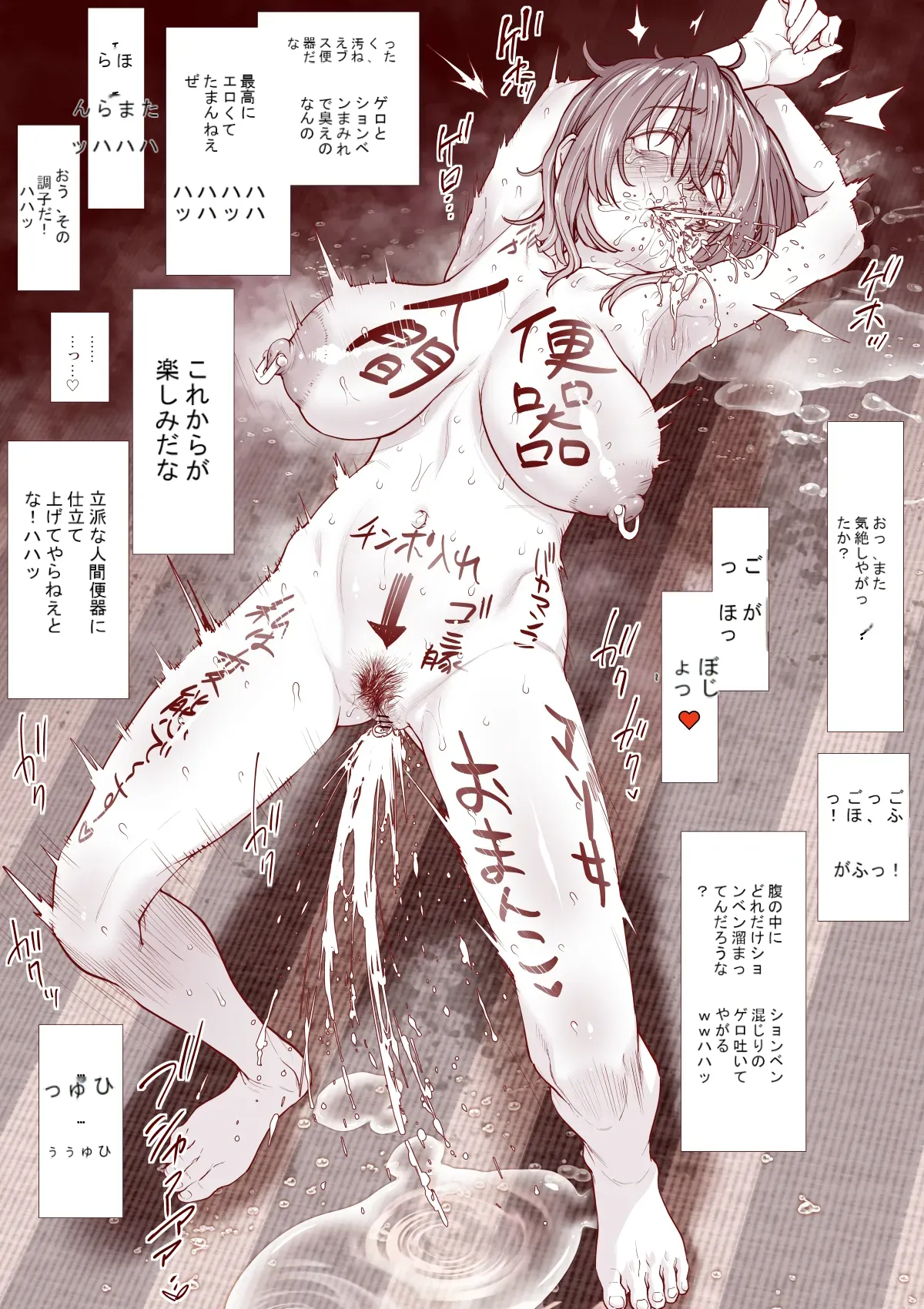 หน้า 18