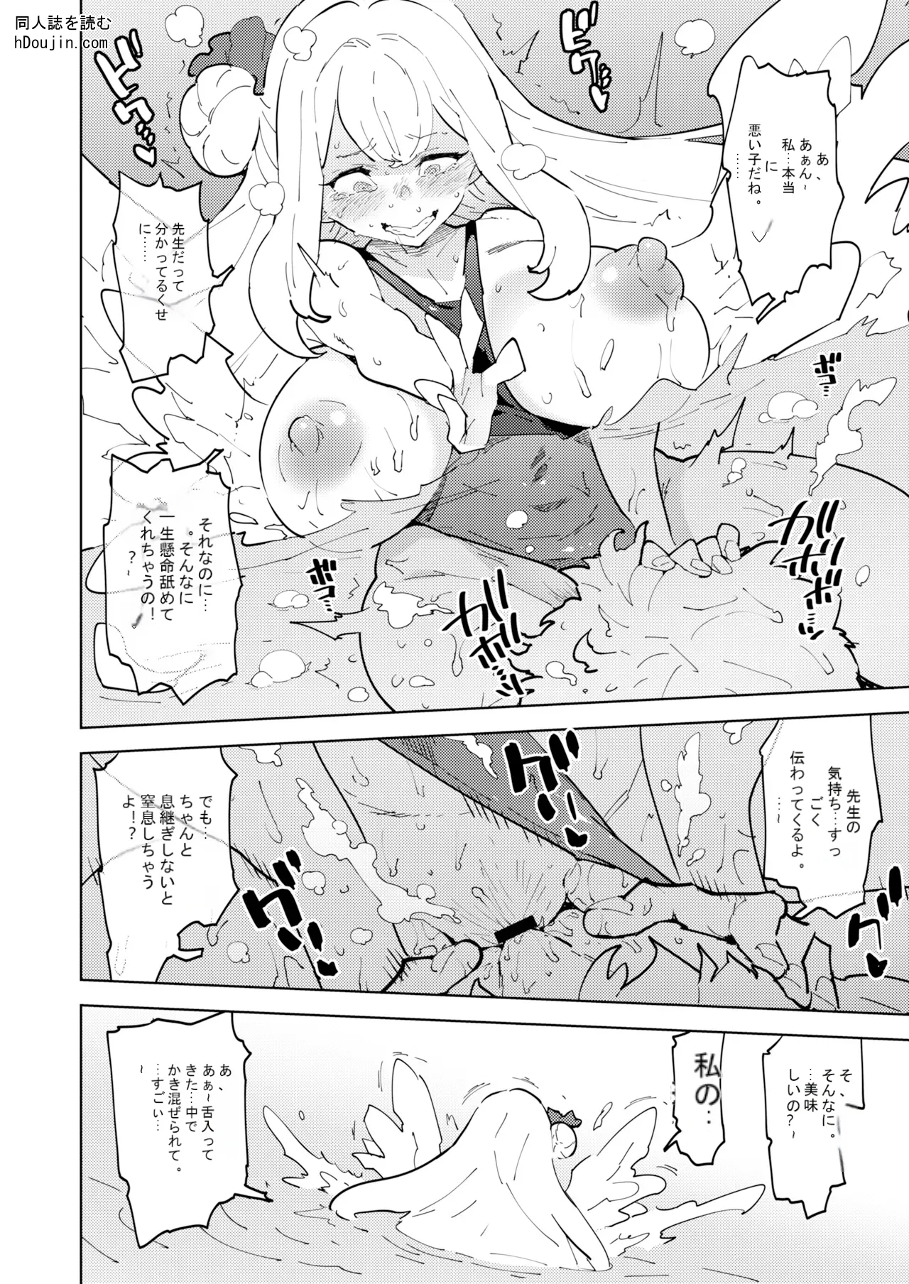 หน้า 11