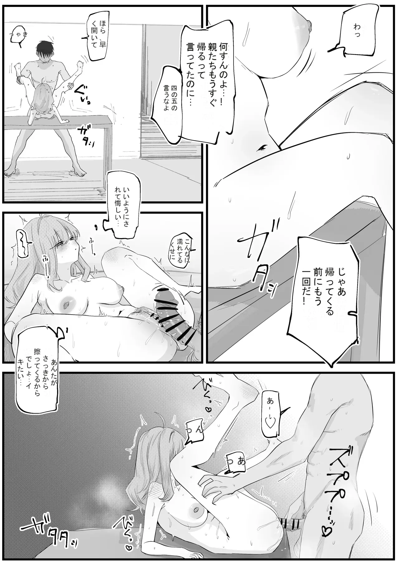 หน้า 4