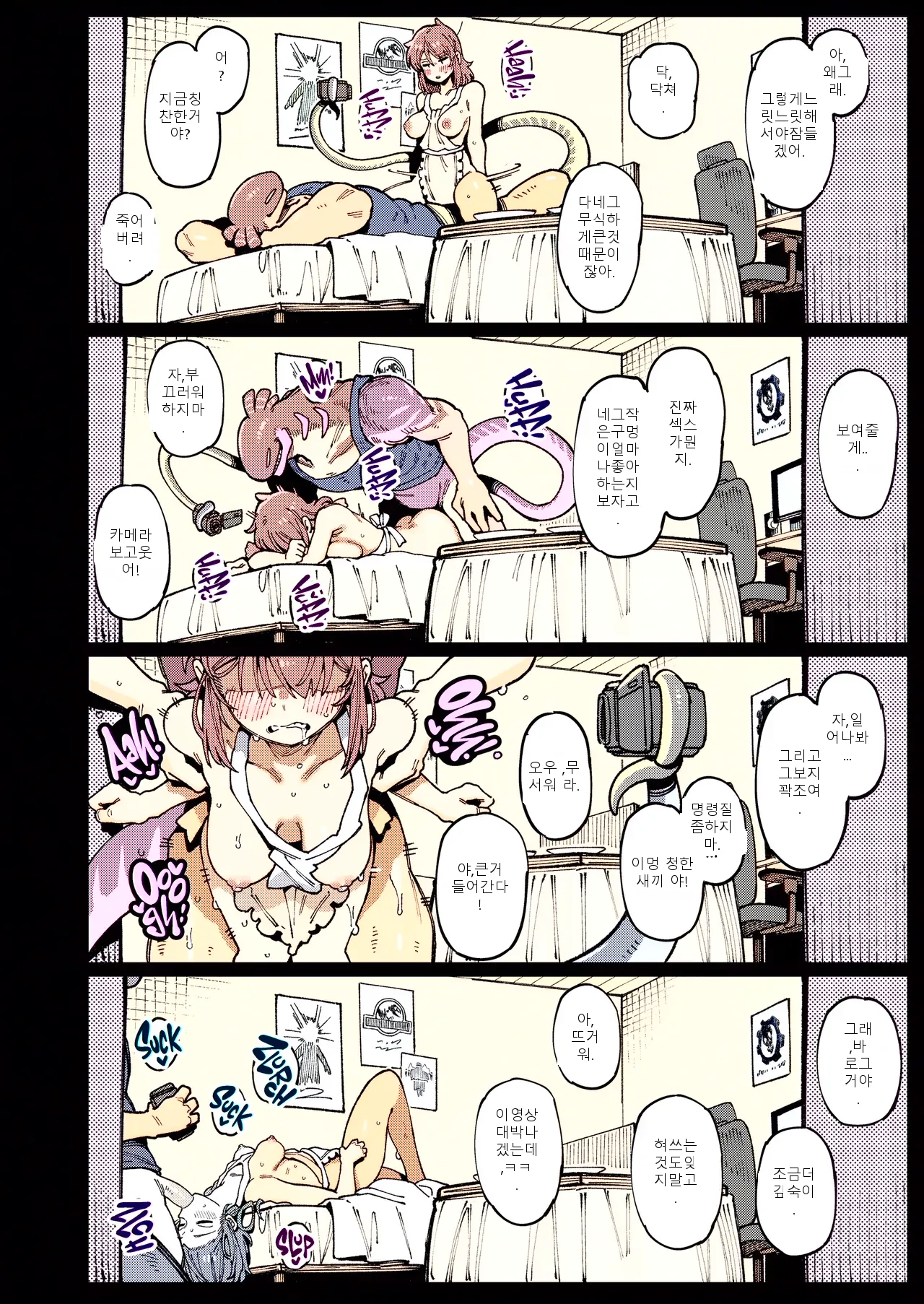 หน้า 39