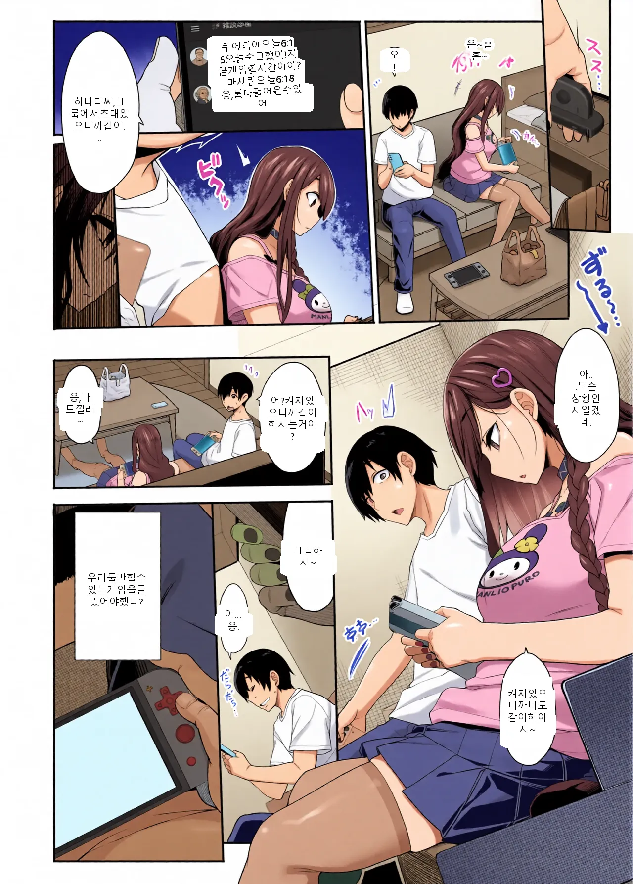 หน้า 10