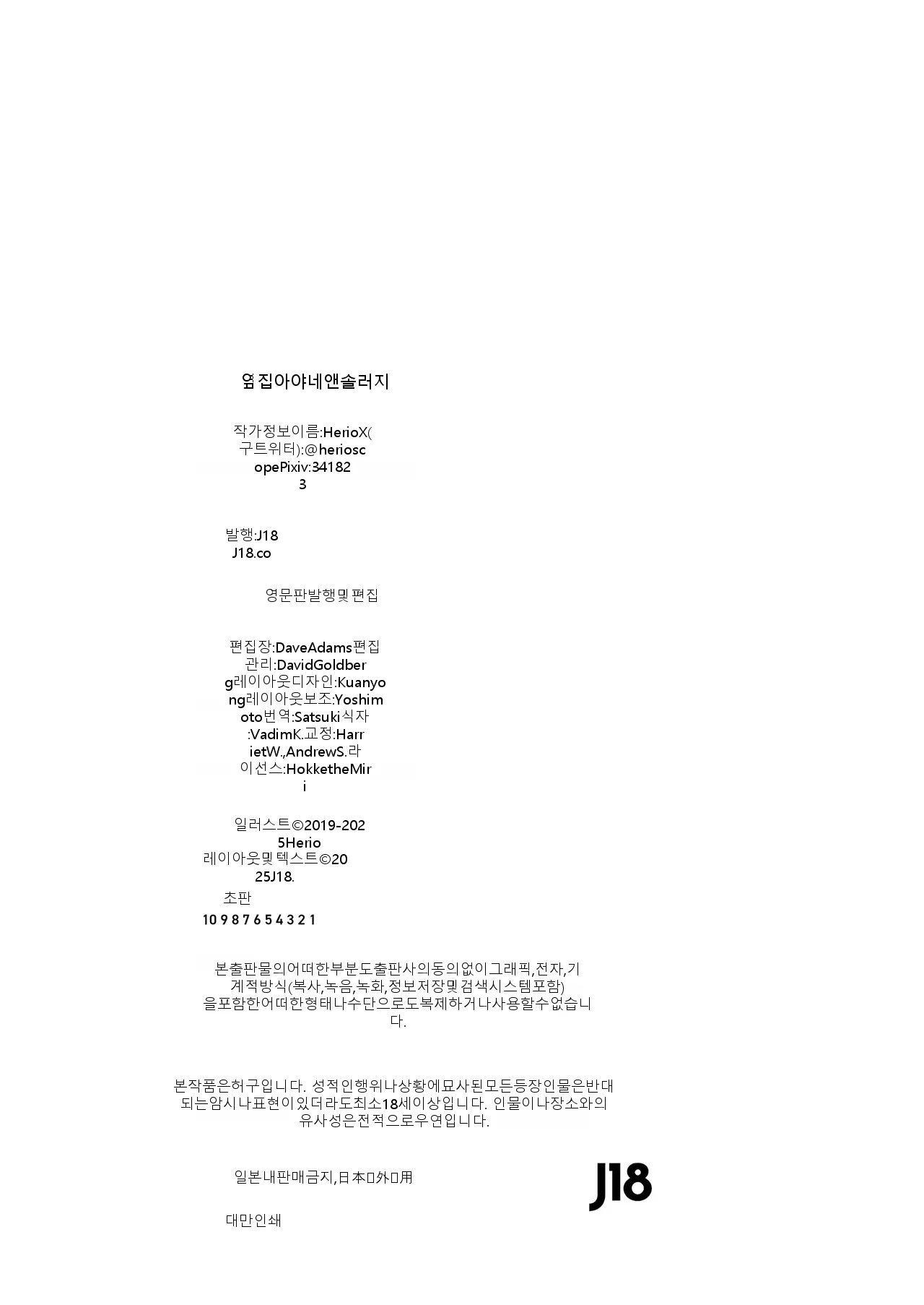 หน้า 202