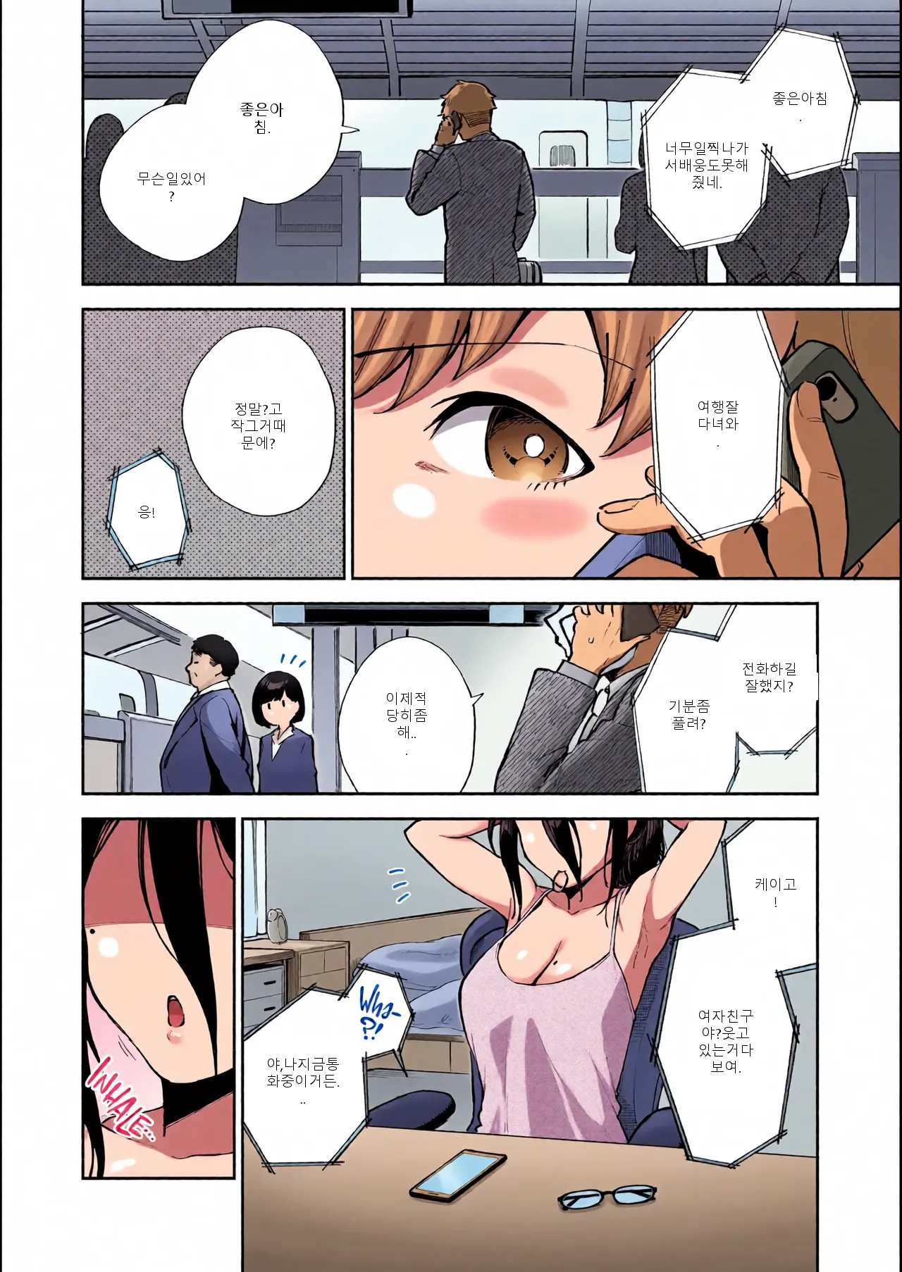 หน้า 56