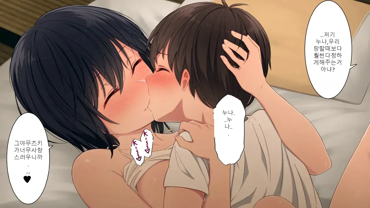 หน้า 193