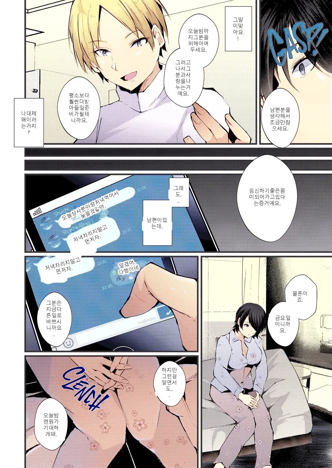 หน้า 35