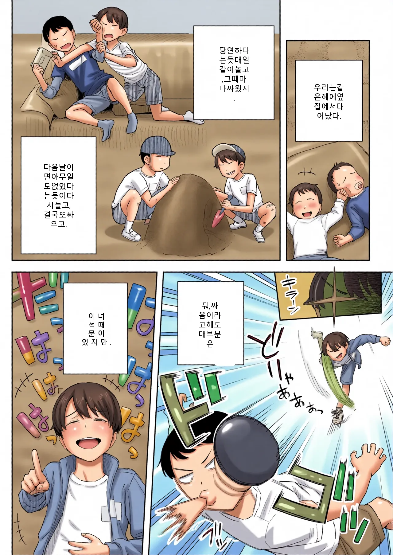 หน้า 5