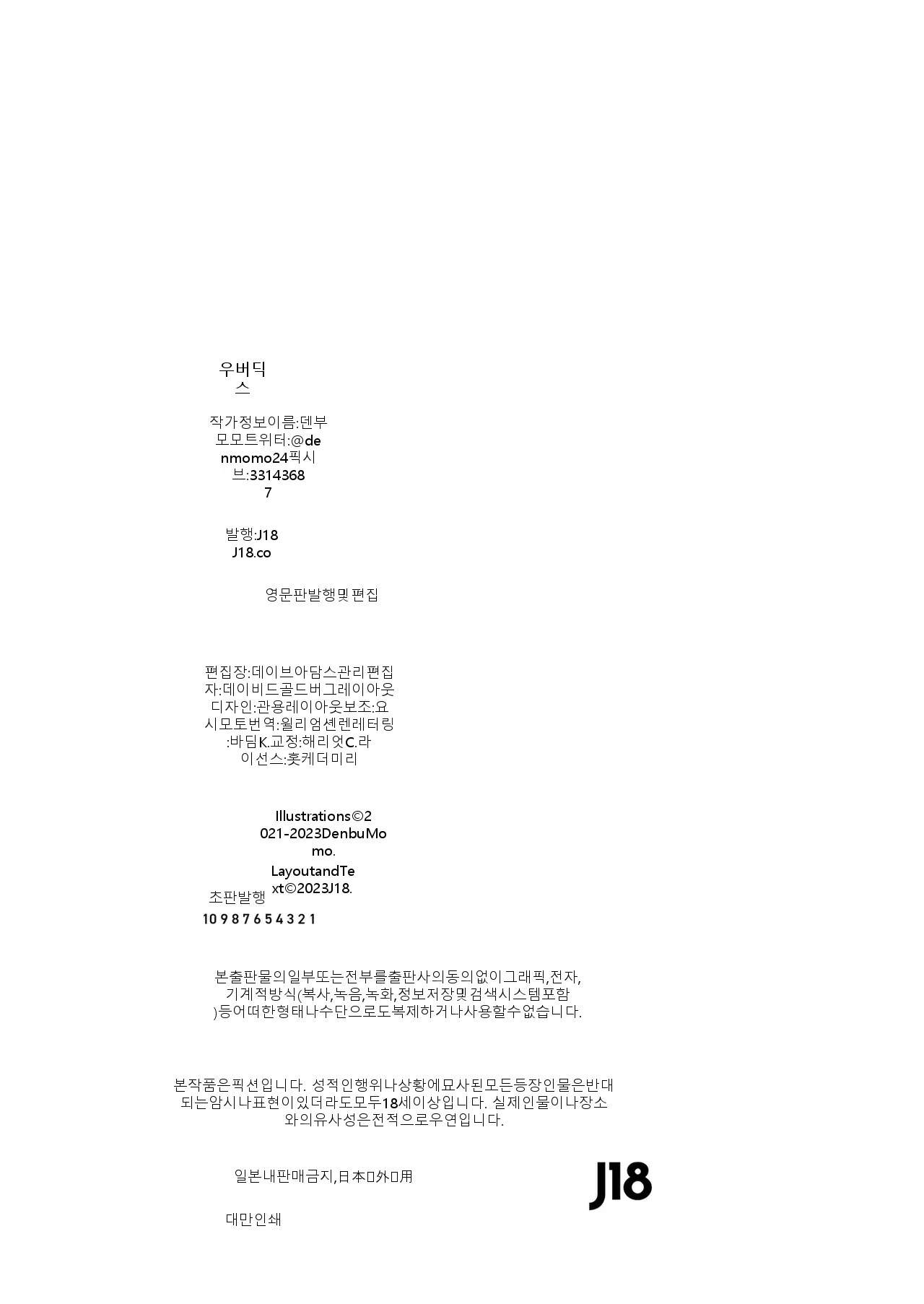 หน้า 46