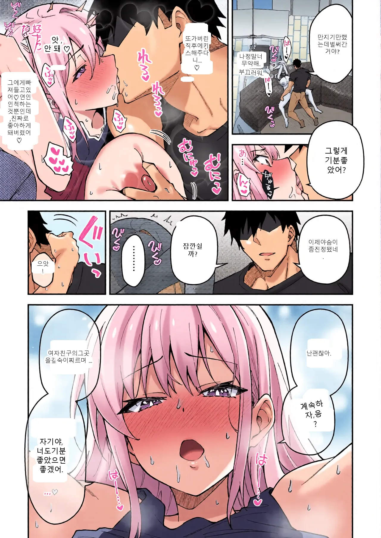 หน้า 10