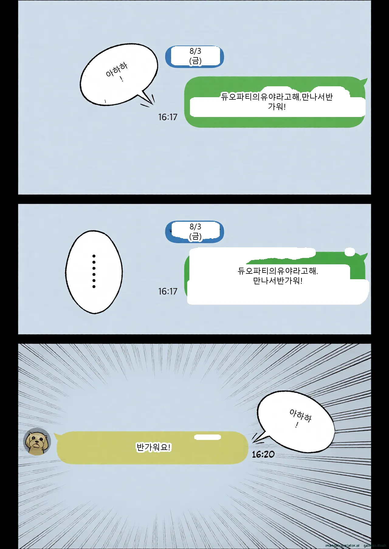 หน้า 3